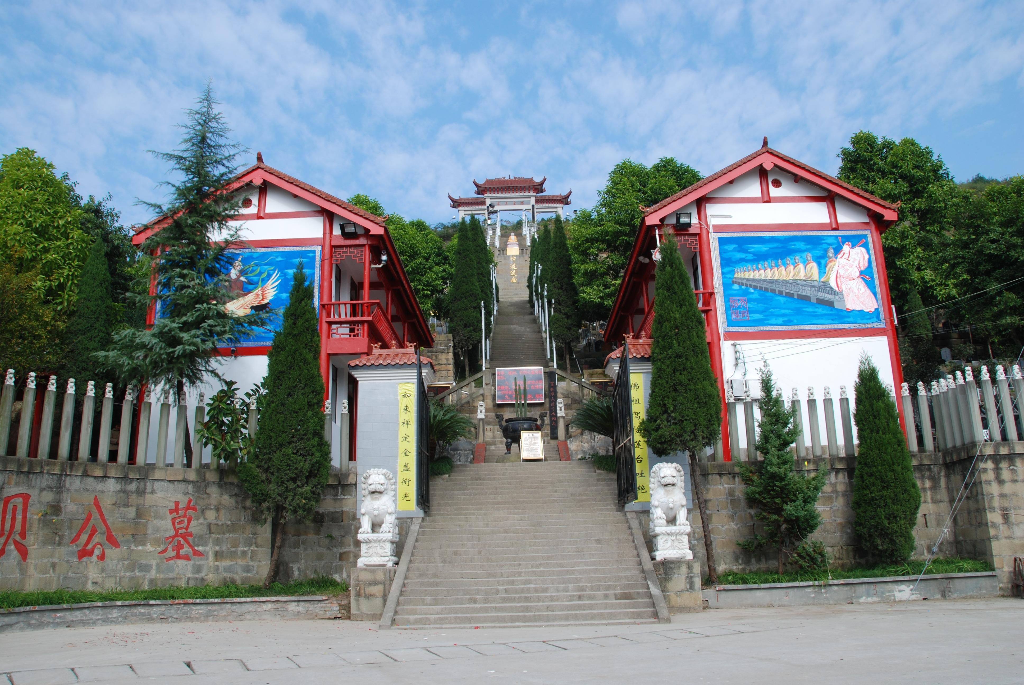 重庆市风水坝公墓有限公司