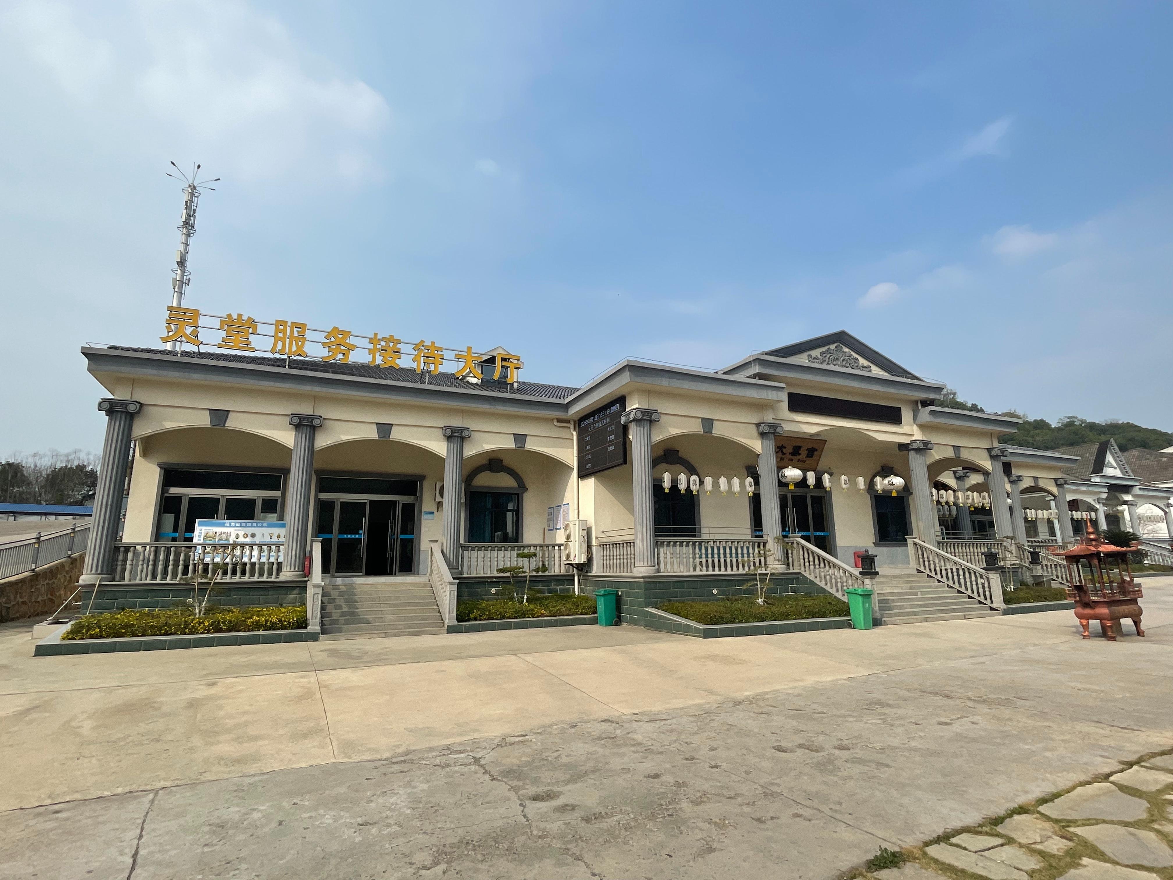 当阳市殡葬管理所（当阳市公墓管理处）