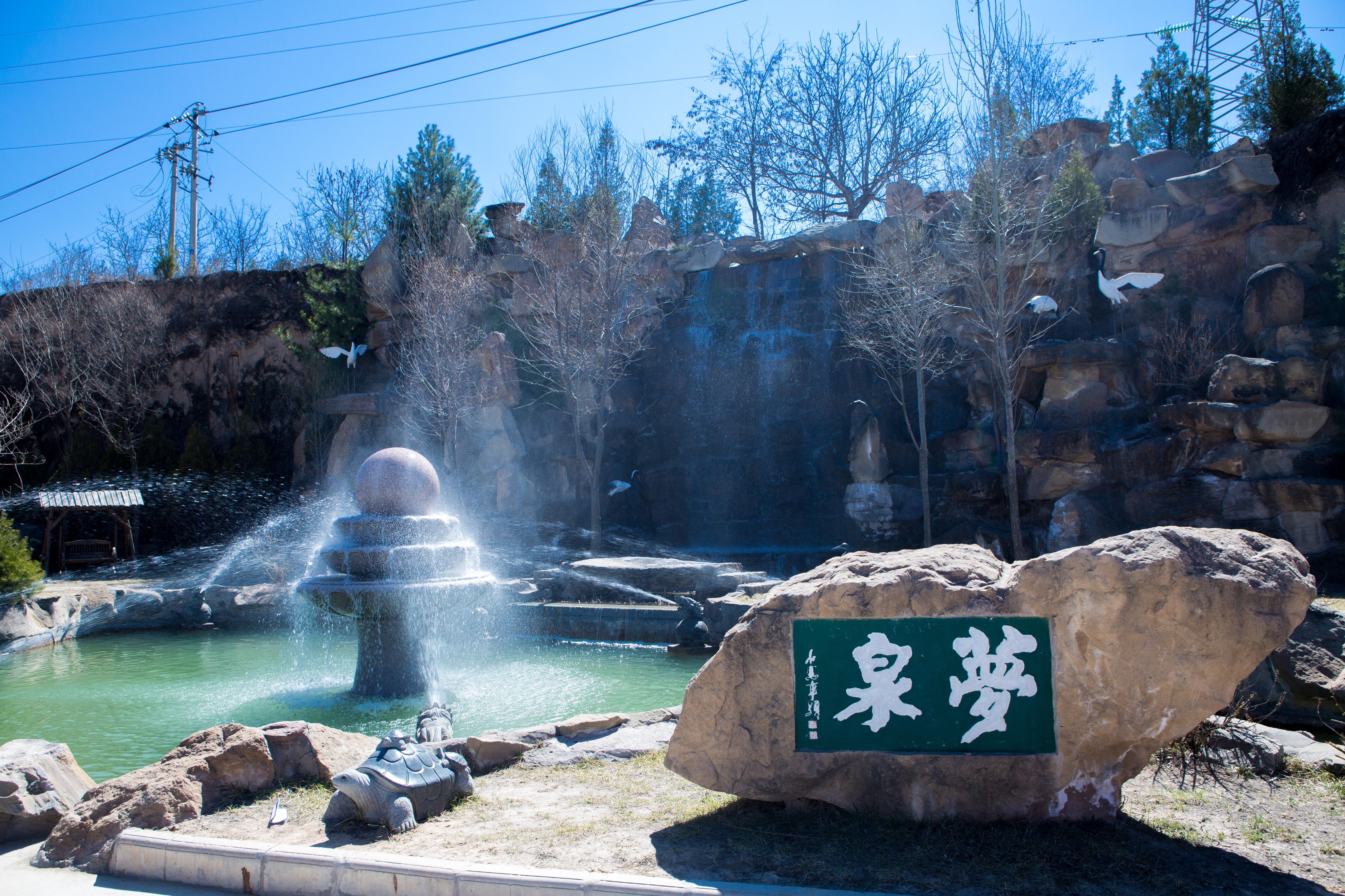 延安仙鹤岭公墓园区图片