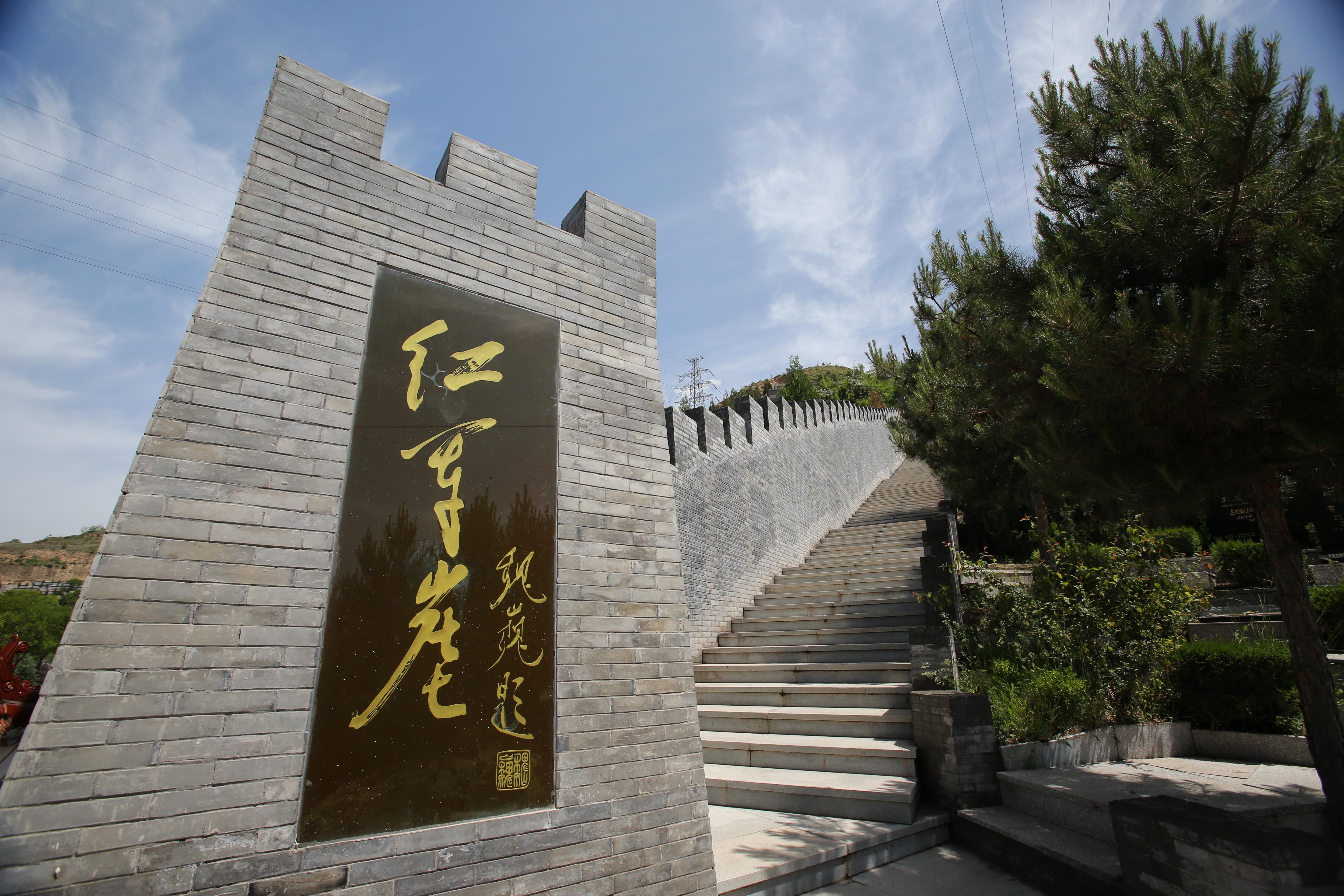 延安仙鹤岭公墓园区图片