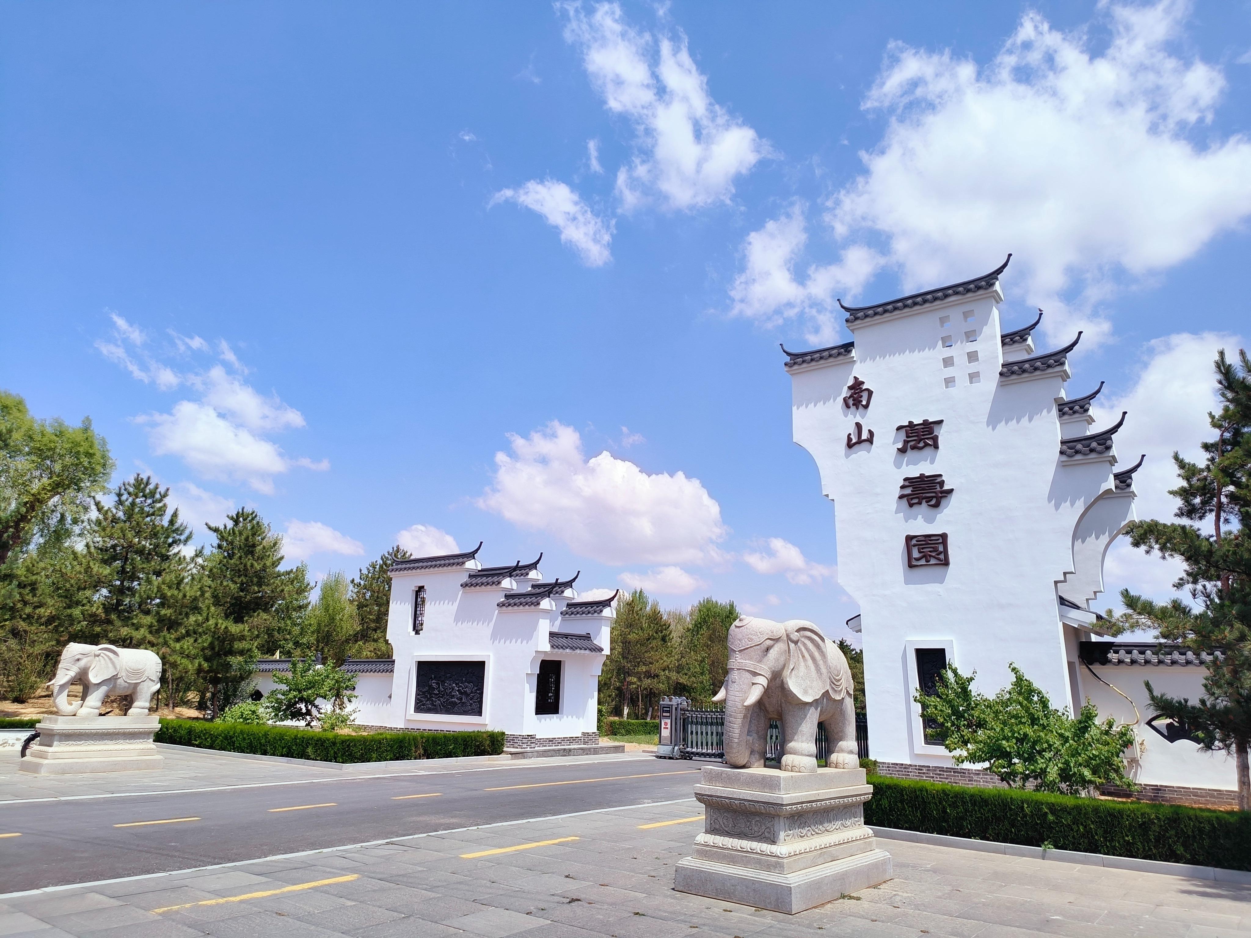 赤峰市红山区南山公墓服务中心