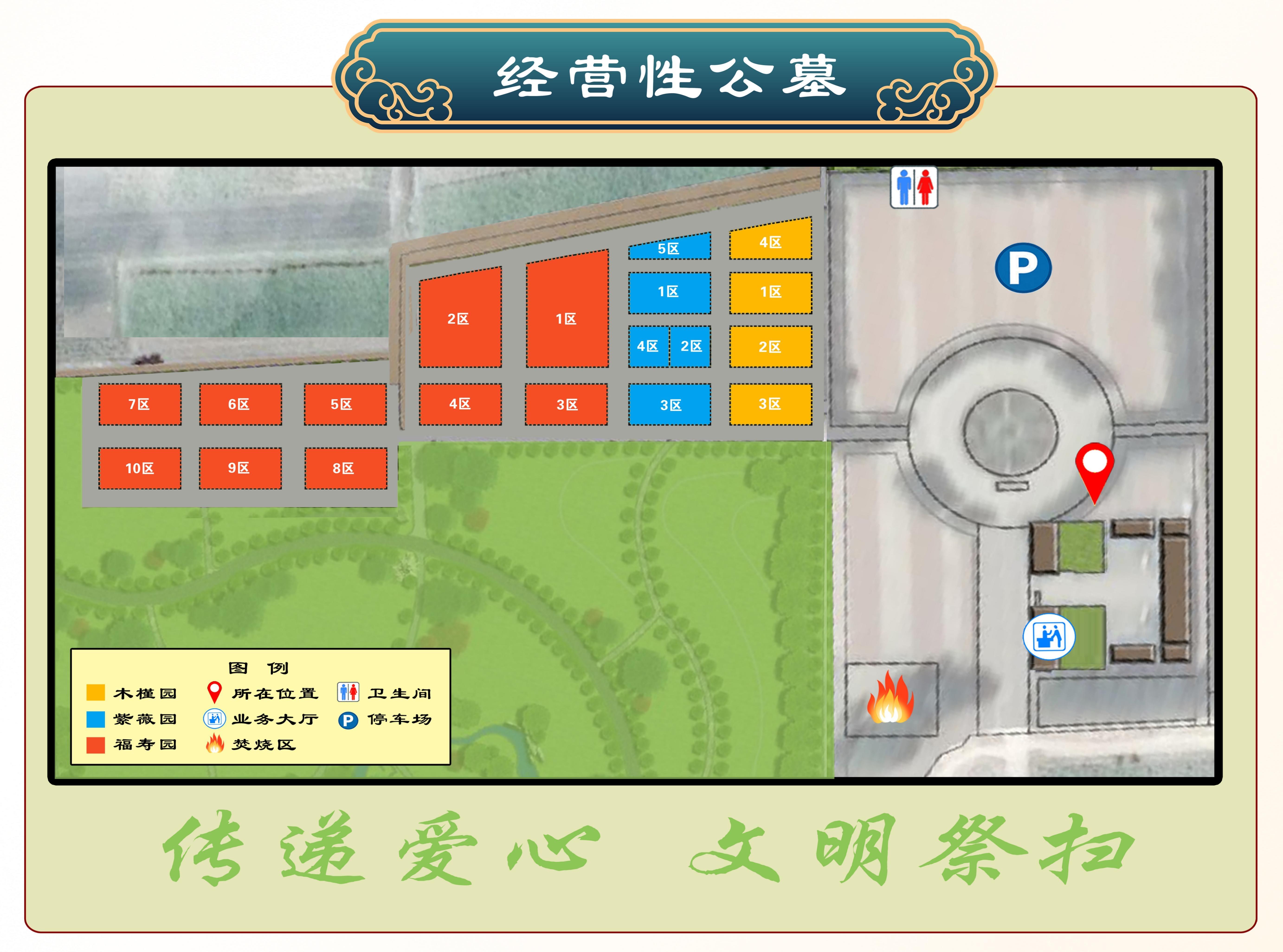 宝坻区殡仪事务中心(祥安寝园)园区图片