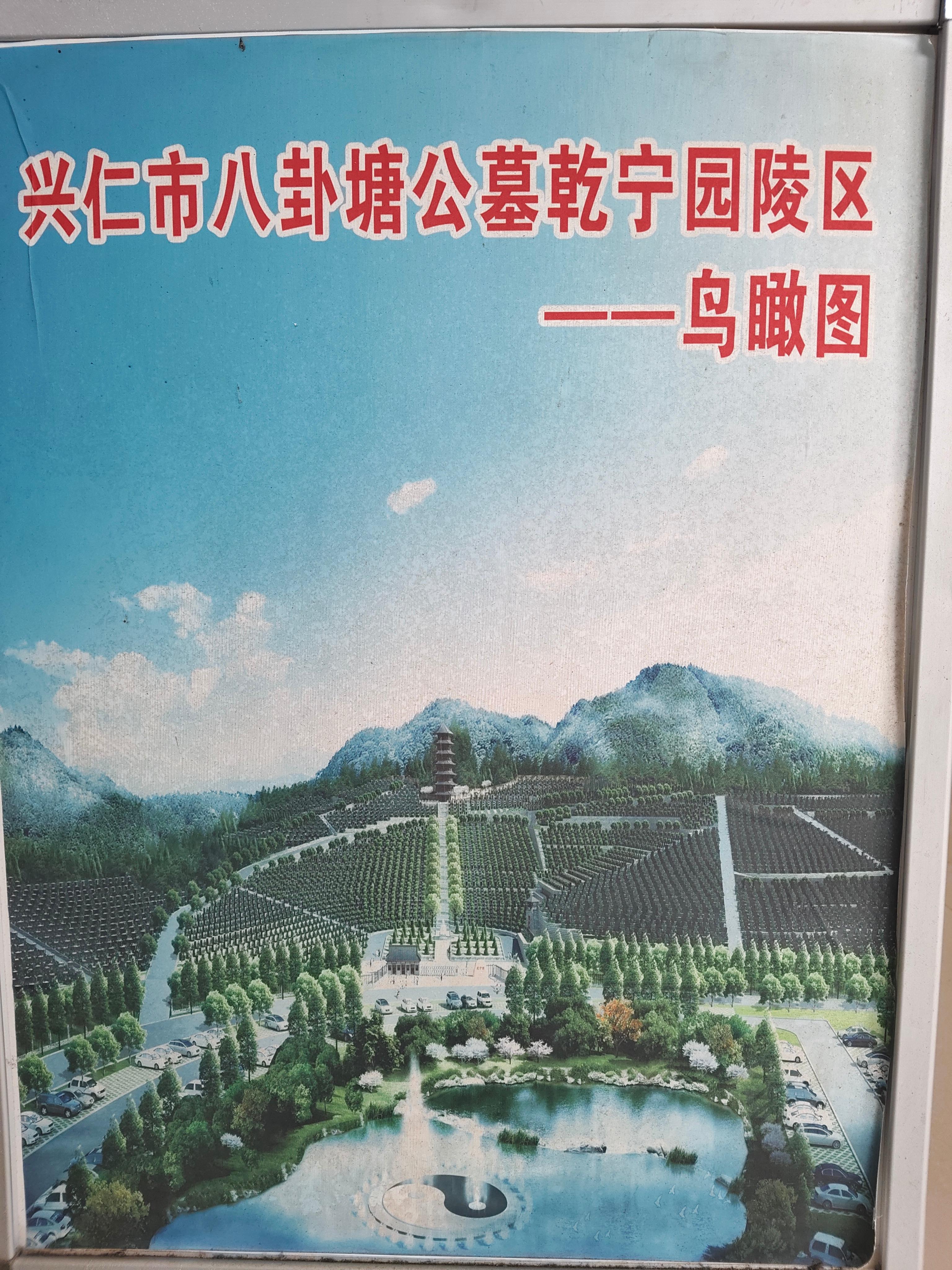 贵州省益民实业发展有限公司园区图片