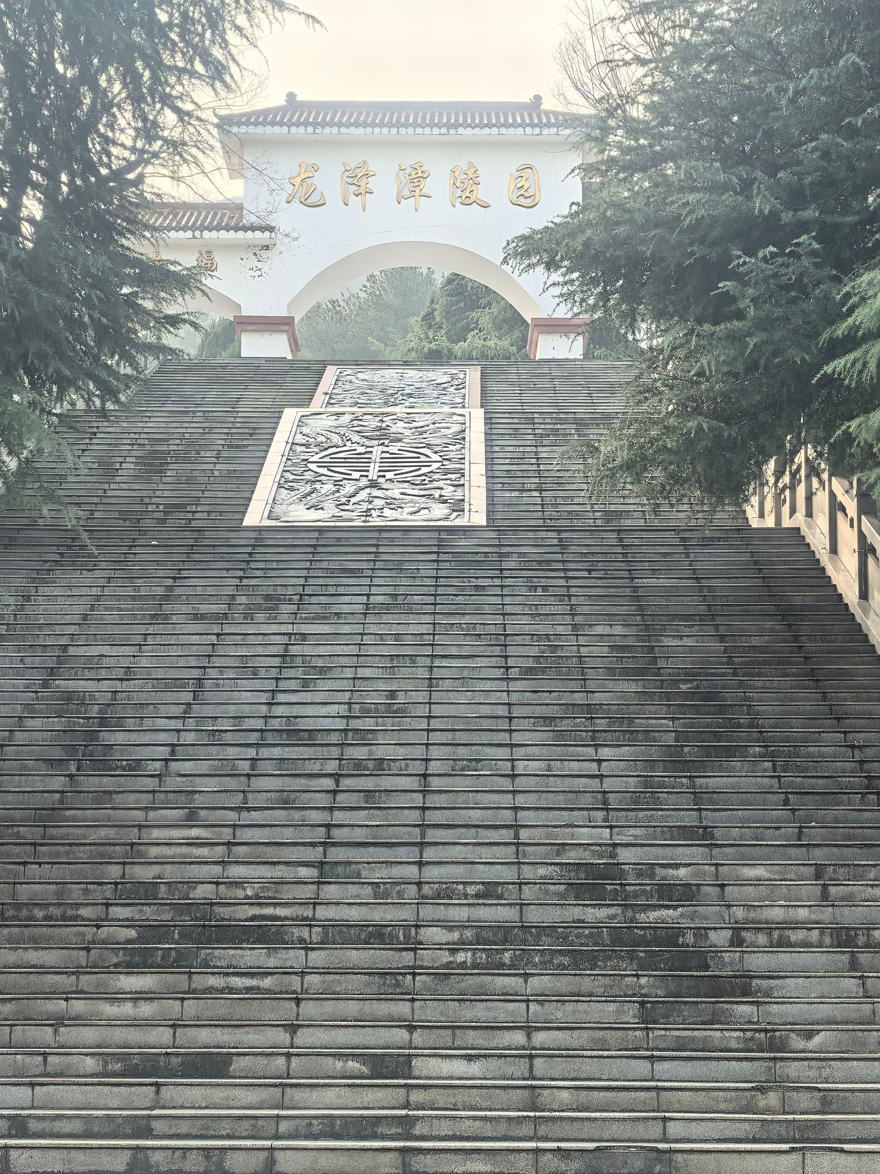 桐柏县龙泽潭陵园有限公司