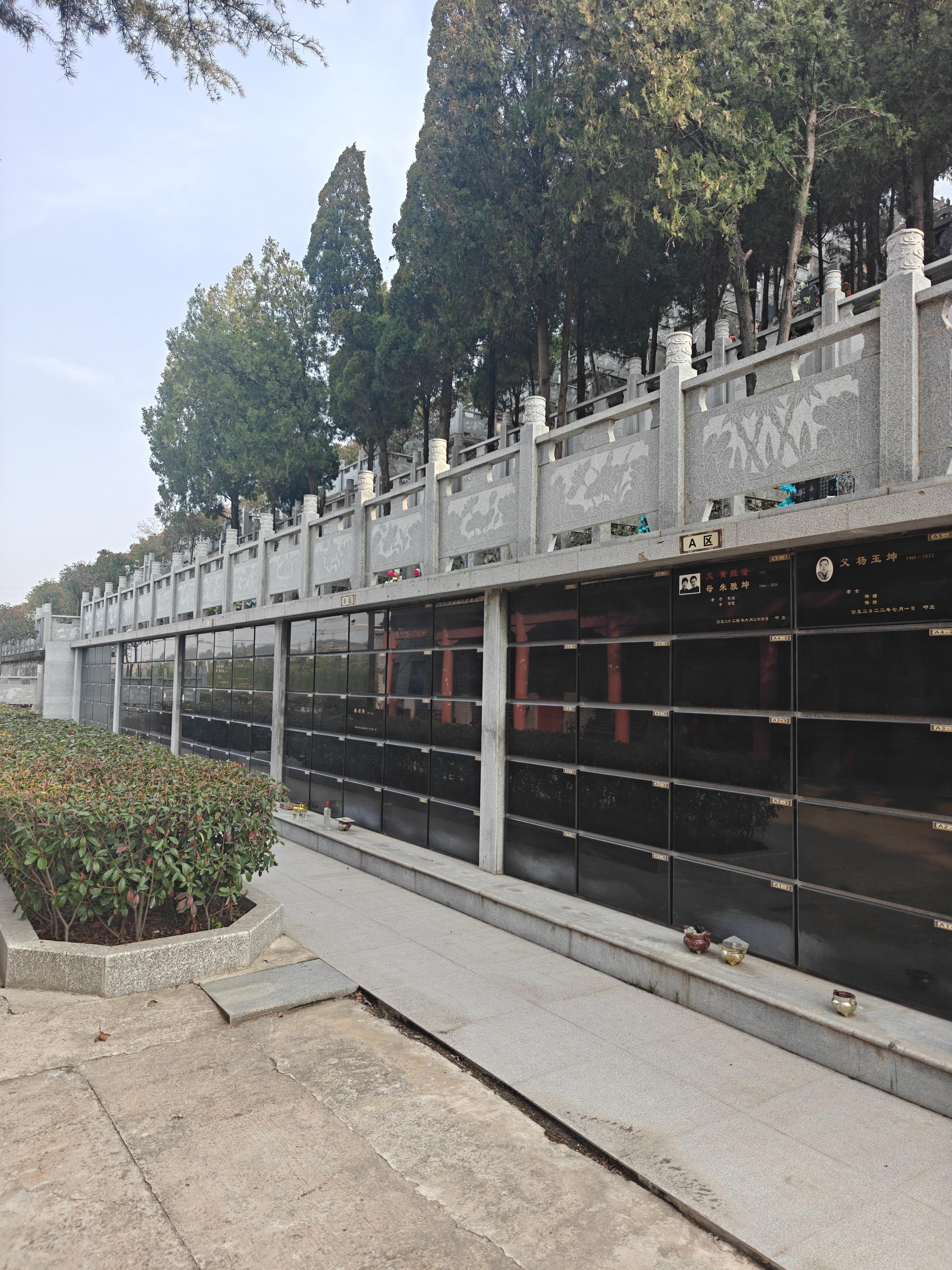 洛阳市洛西万安陵园