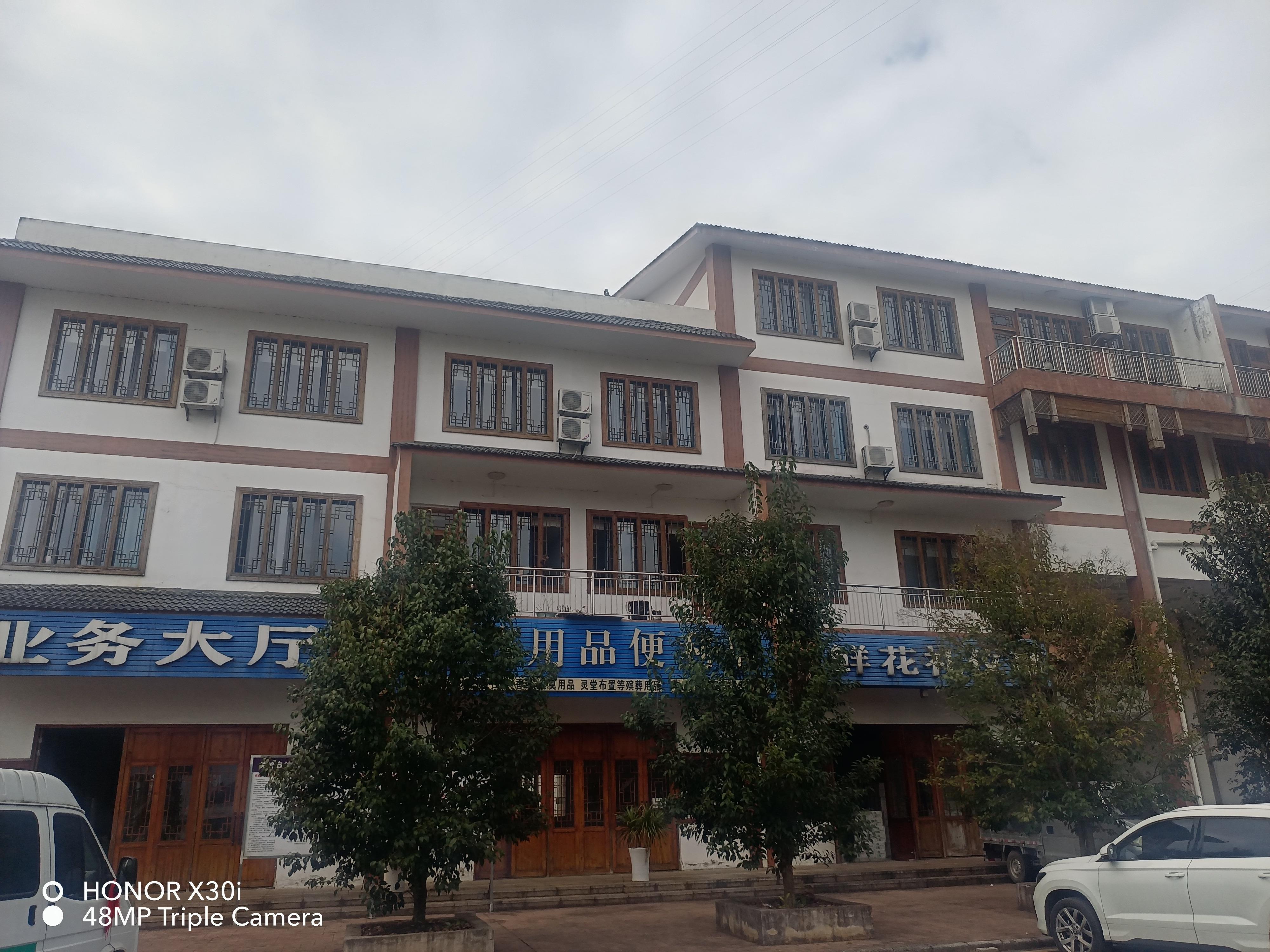 关岭自治县殡仪馆