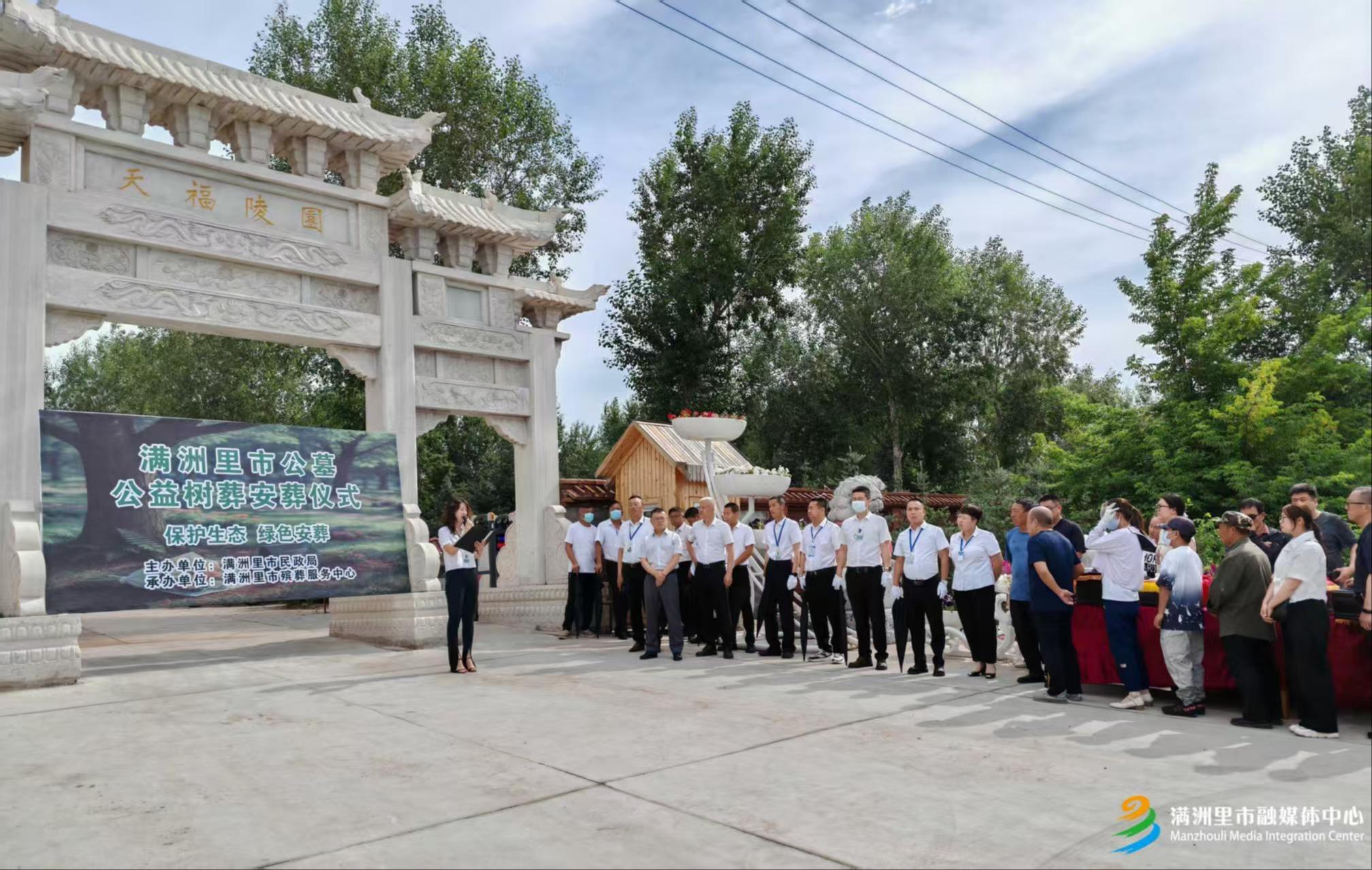 满洲里市骨灰公墓园区图片
