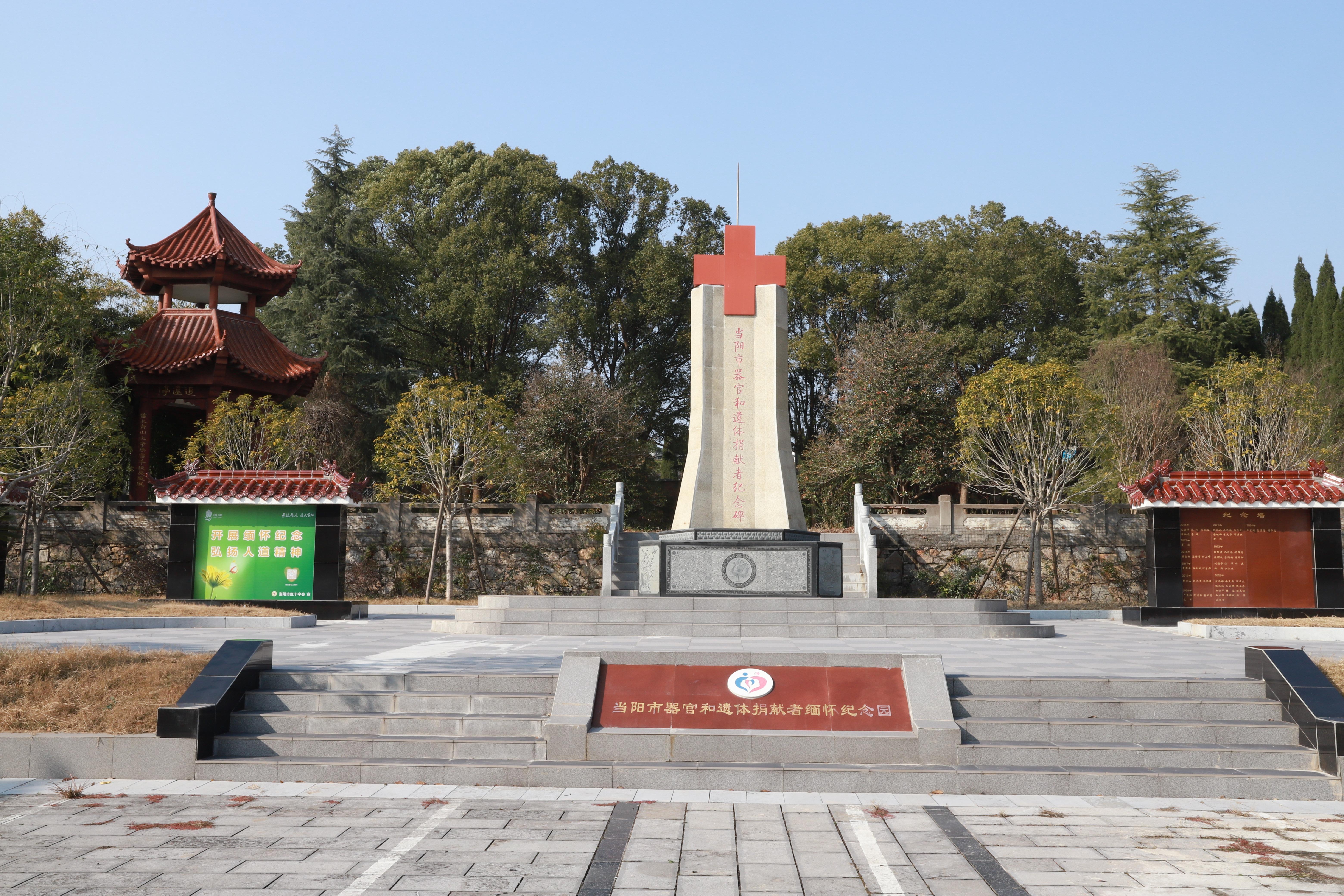 当阳市殡葬管理所(当阳市公墓管理处)园区图片
