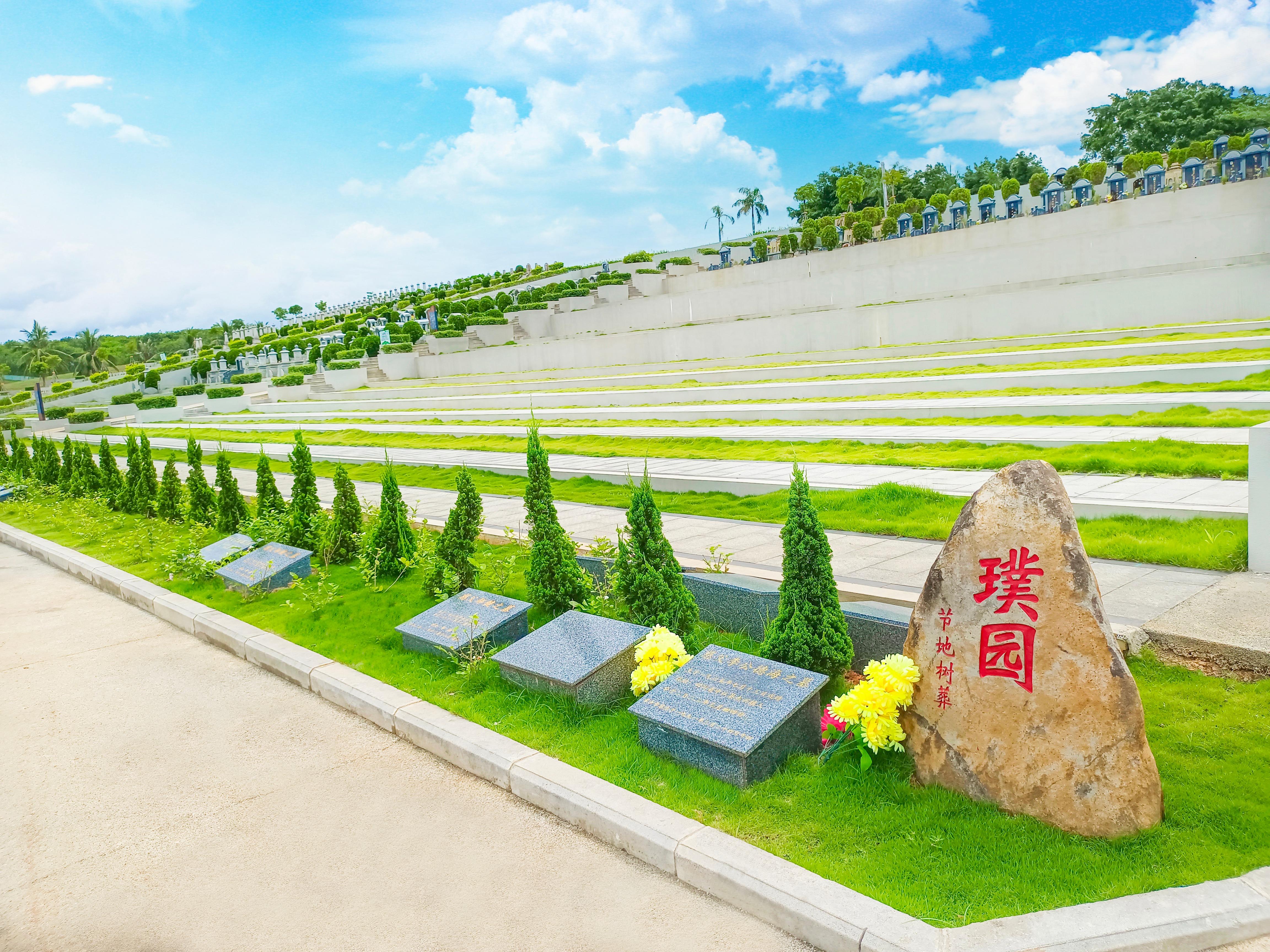 海南荣承投资有限公司（忆庐陵园）园区图片