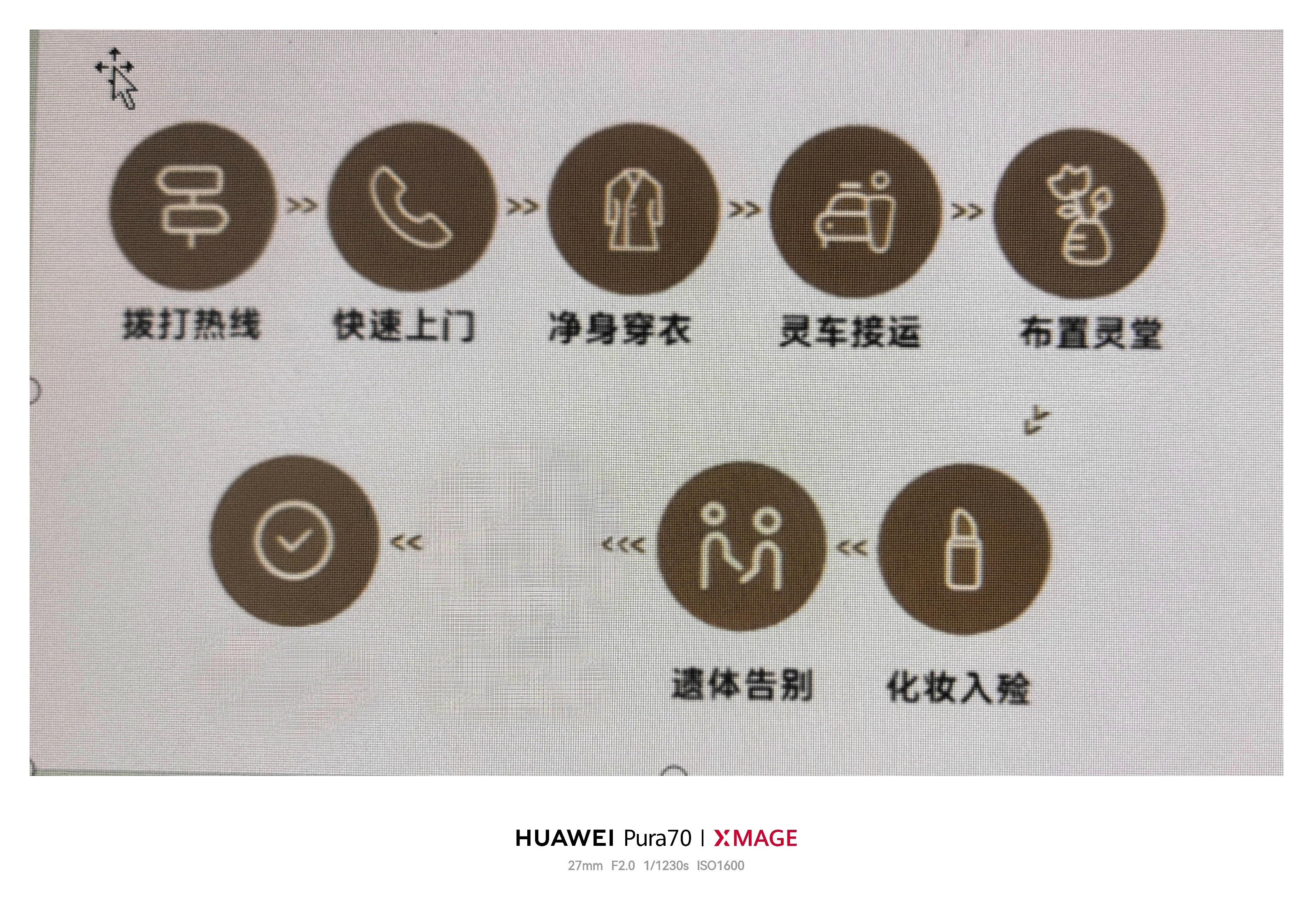 金寨县殡仪馆园区图片