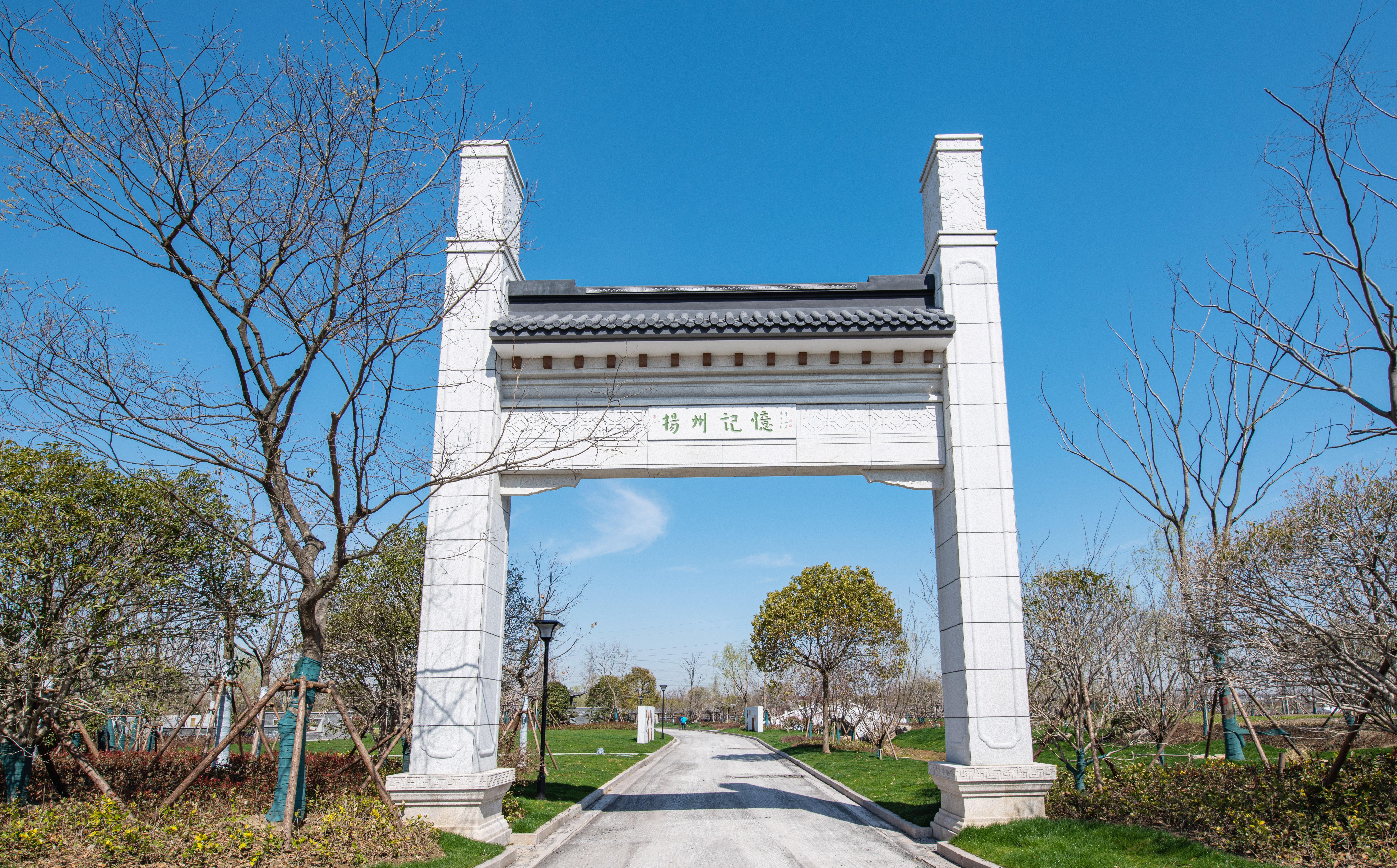 西屏山人文纪念园园区图片