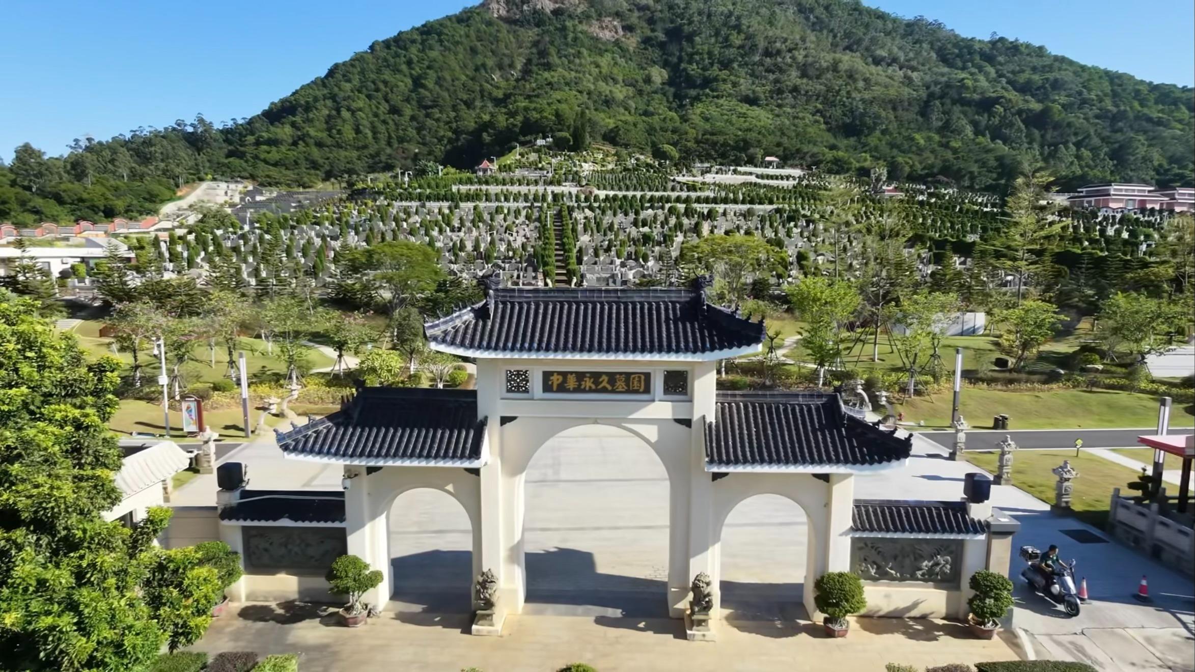 厦门中华永久墓园有限公司园区图片