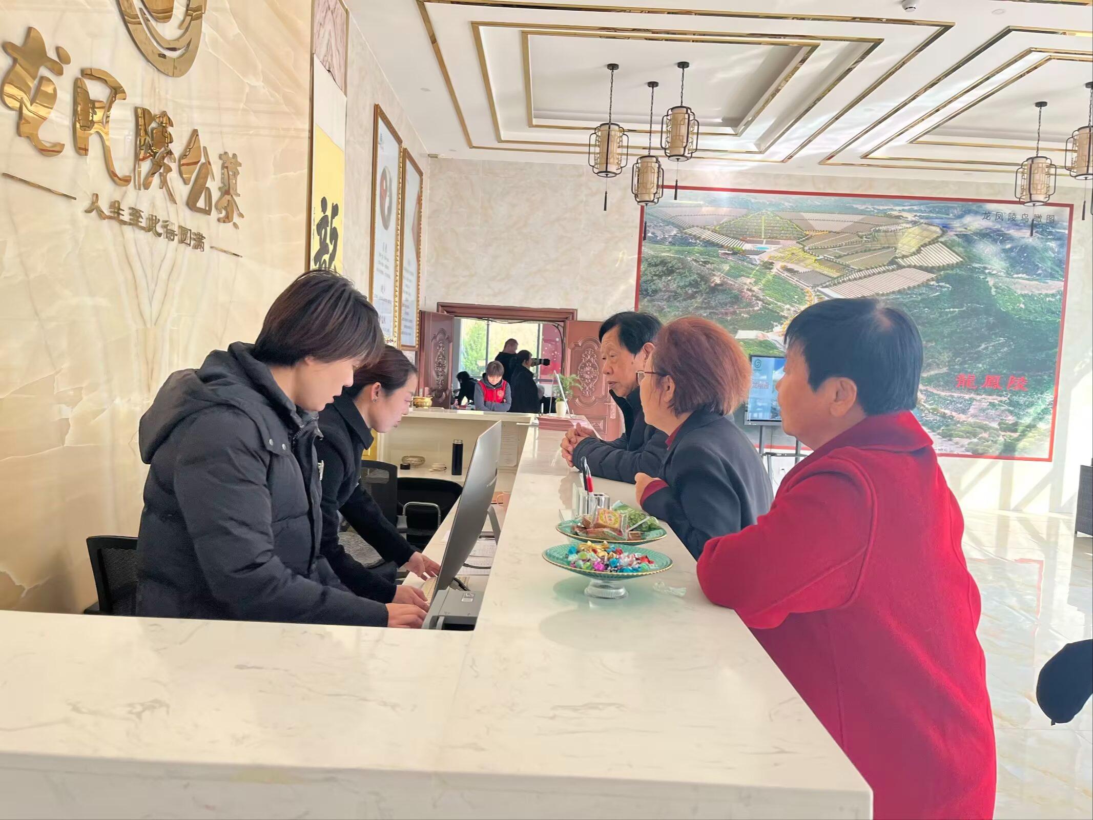 延安市宝塔区龙凤陵公墓有限公司