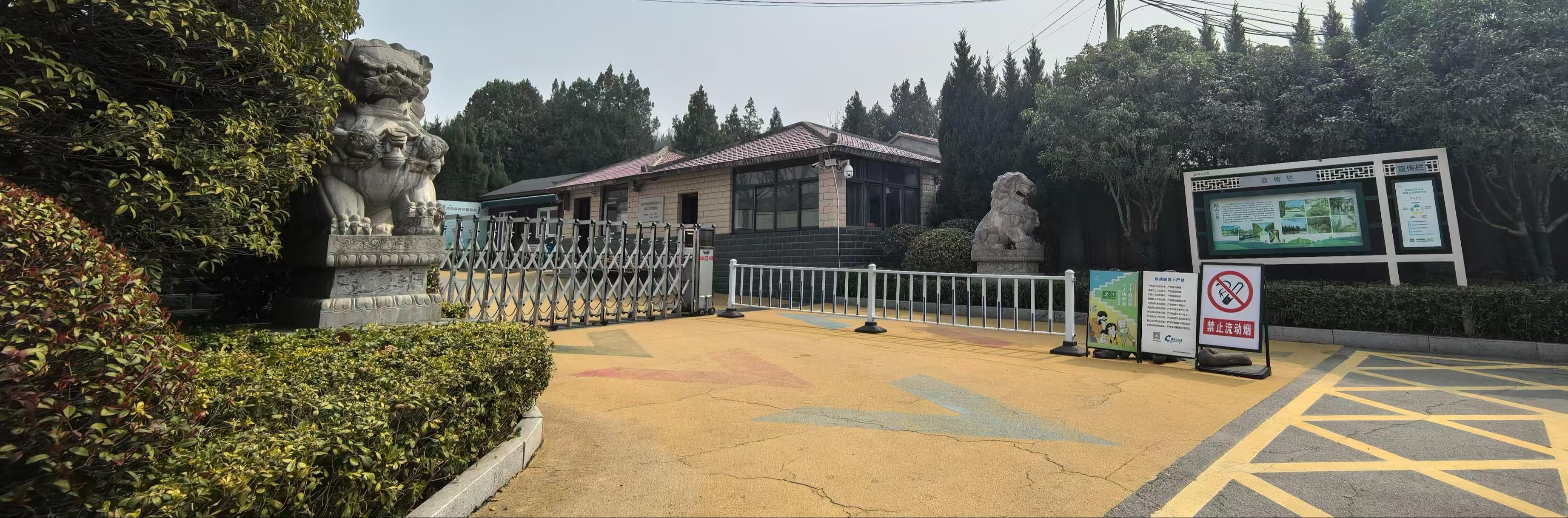 徐州市殡葬管理服务中心双山公墓管理所