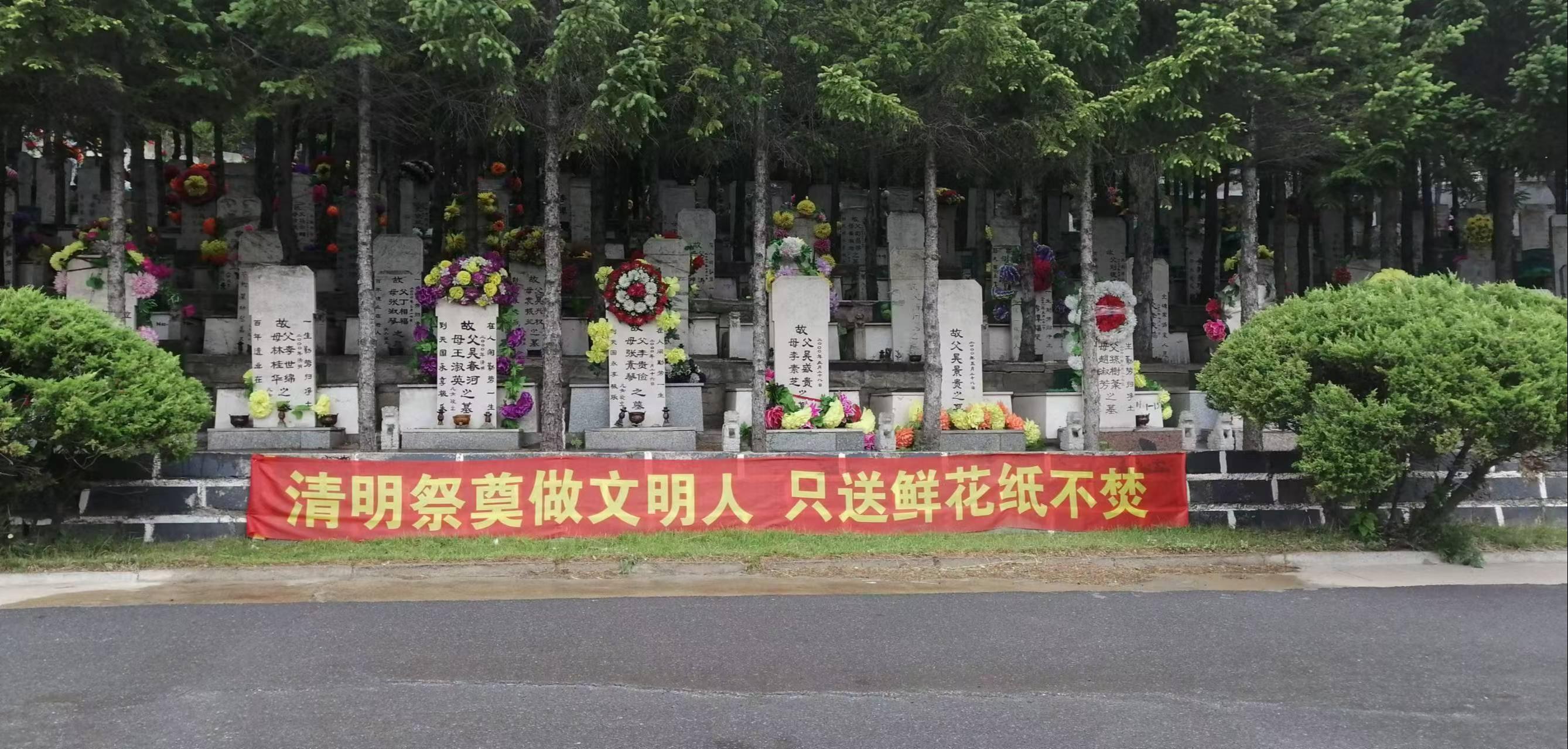 辽阳市宏大公墓园区图片