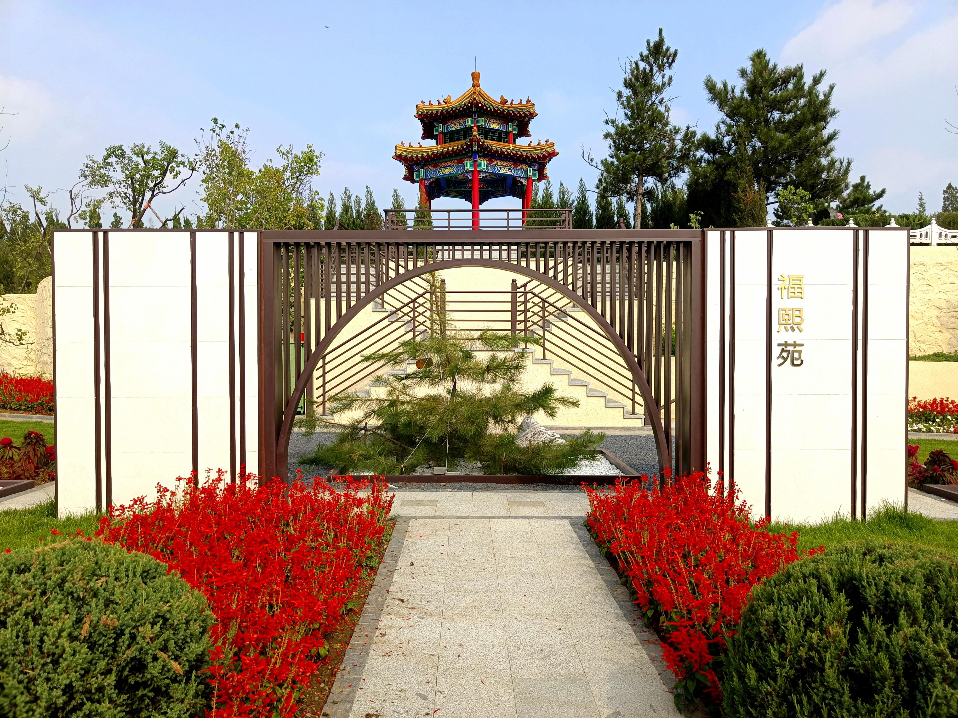 朝阳县龙山福园公墓有限公司园区图片