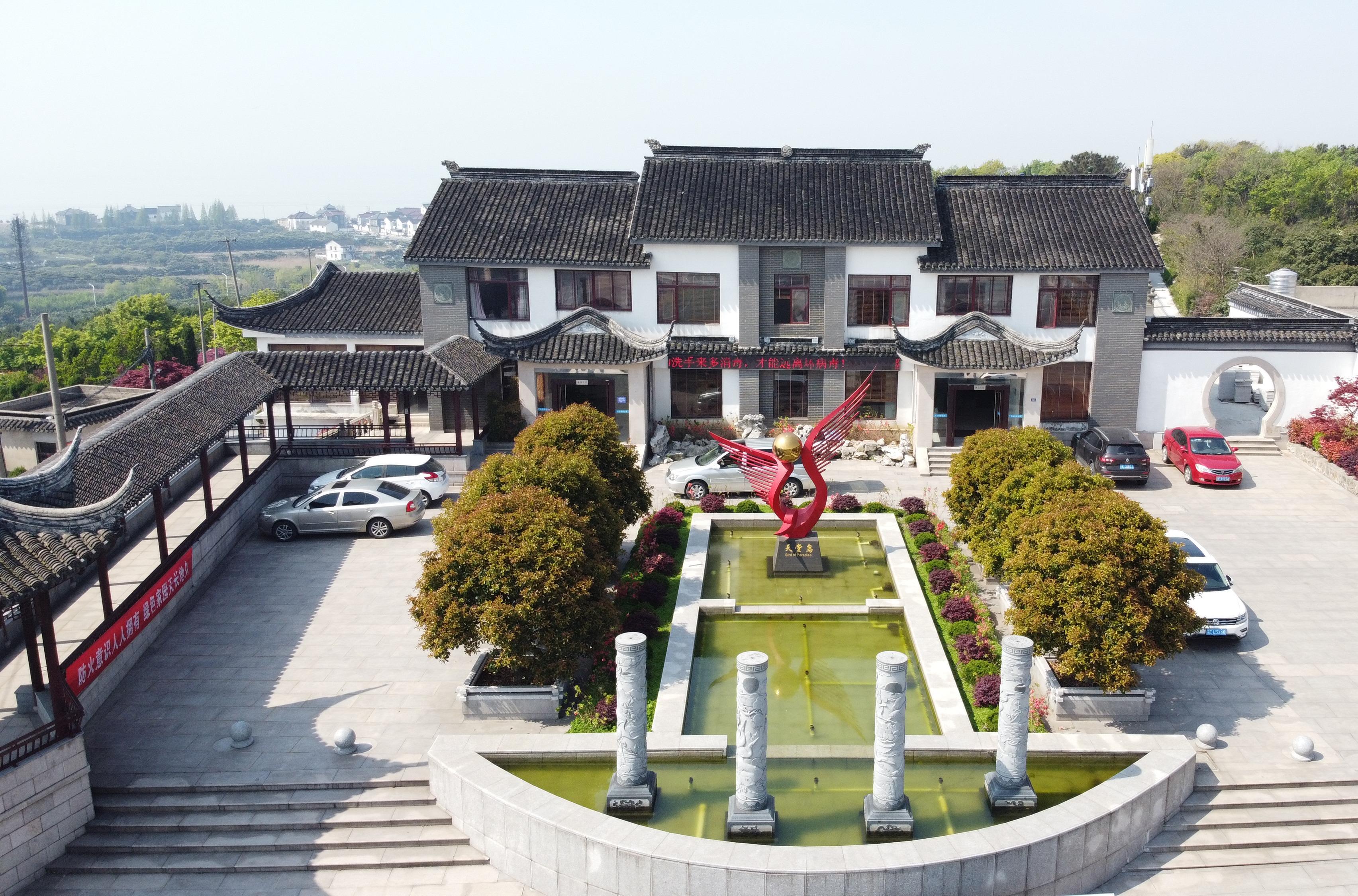 江苏省苏州市吴中区东山华侨公墓园区图片