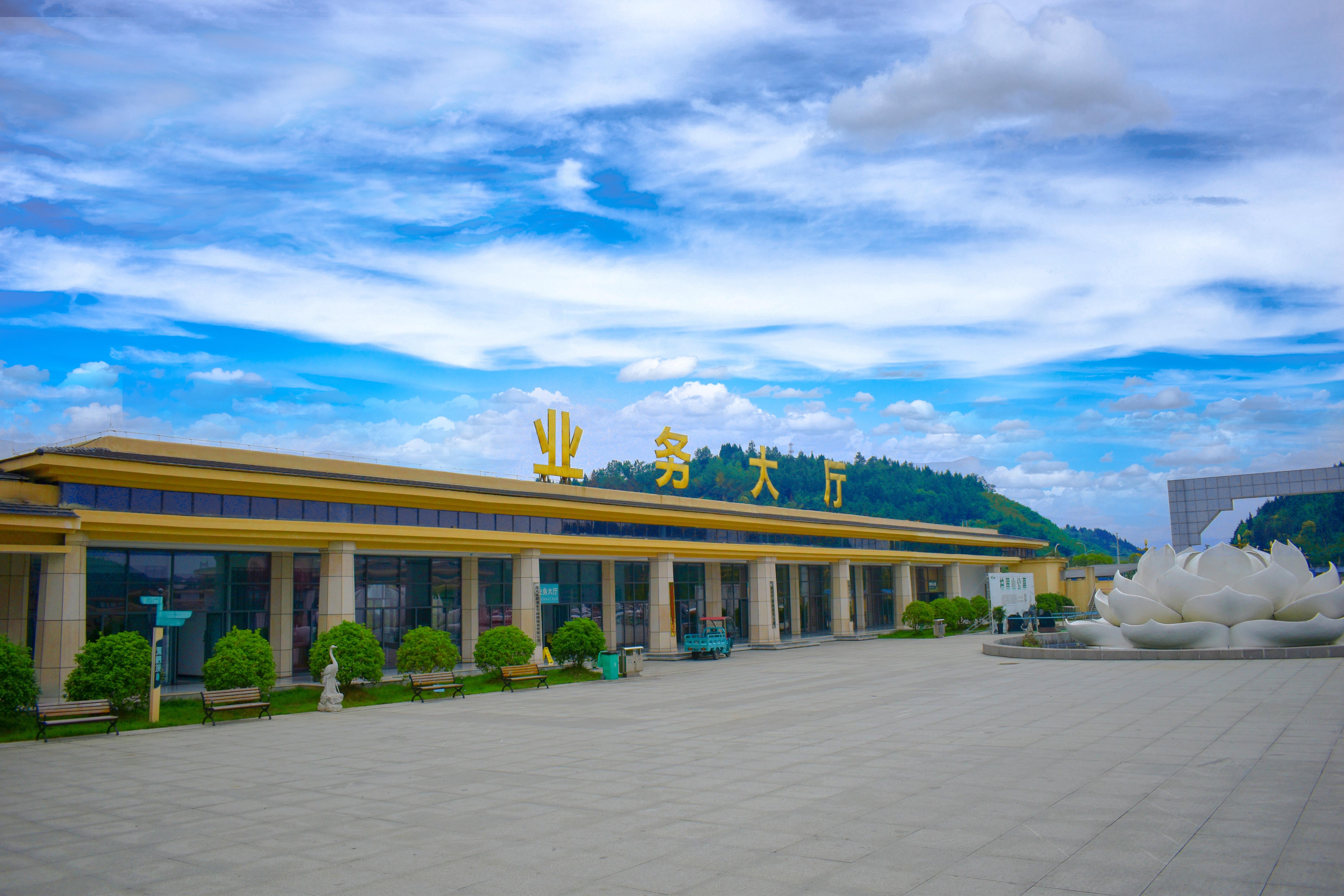 遵义市新蒲新区社会事业发展服务中心