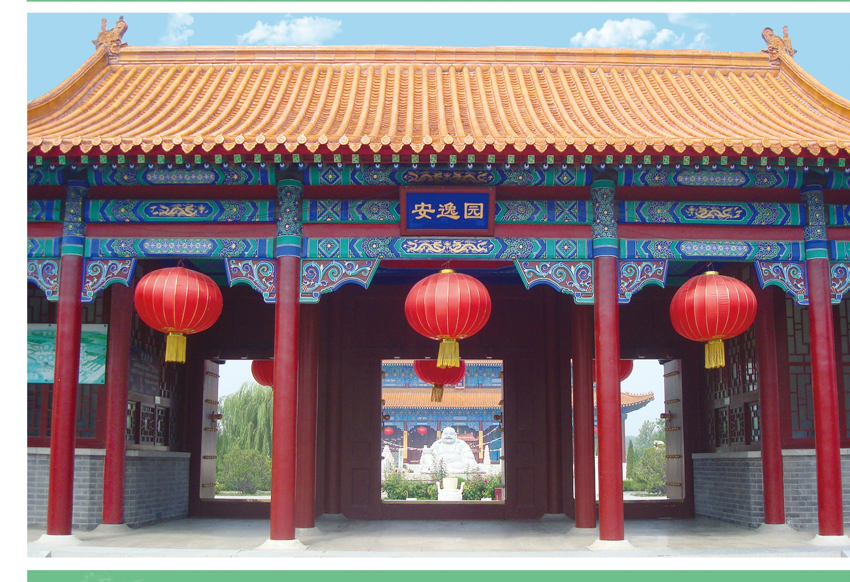 德州市福山陵园有限公司园区图片