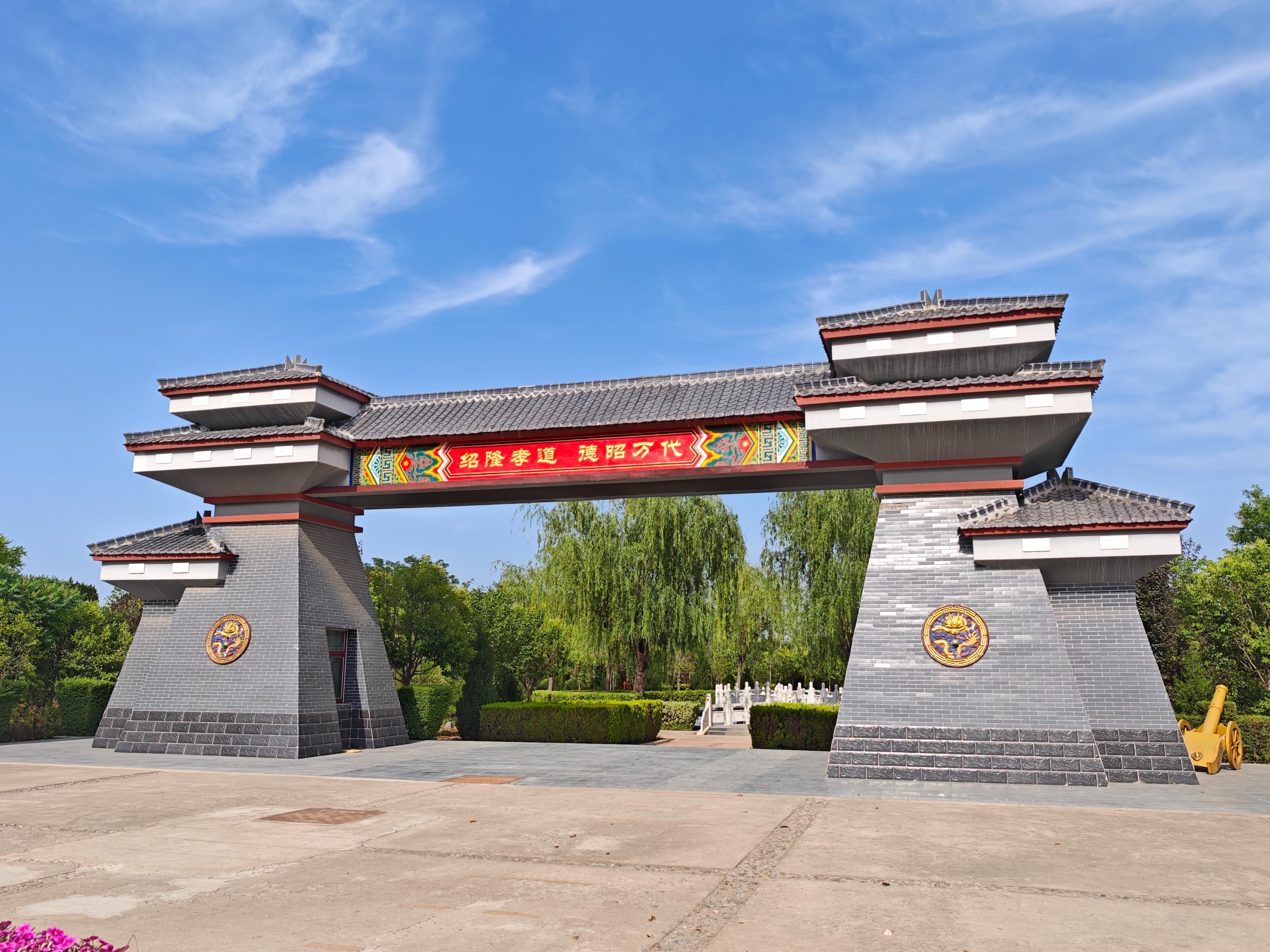 西安市阎良区汉皇树葬墓园园区图片