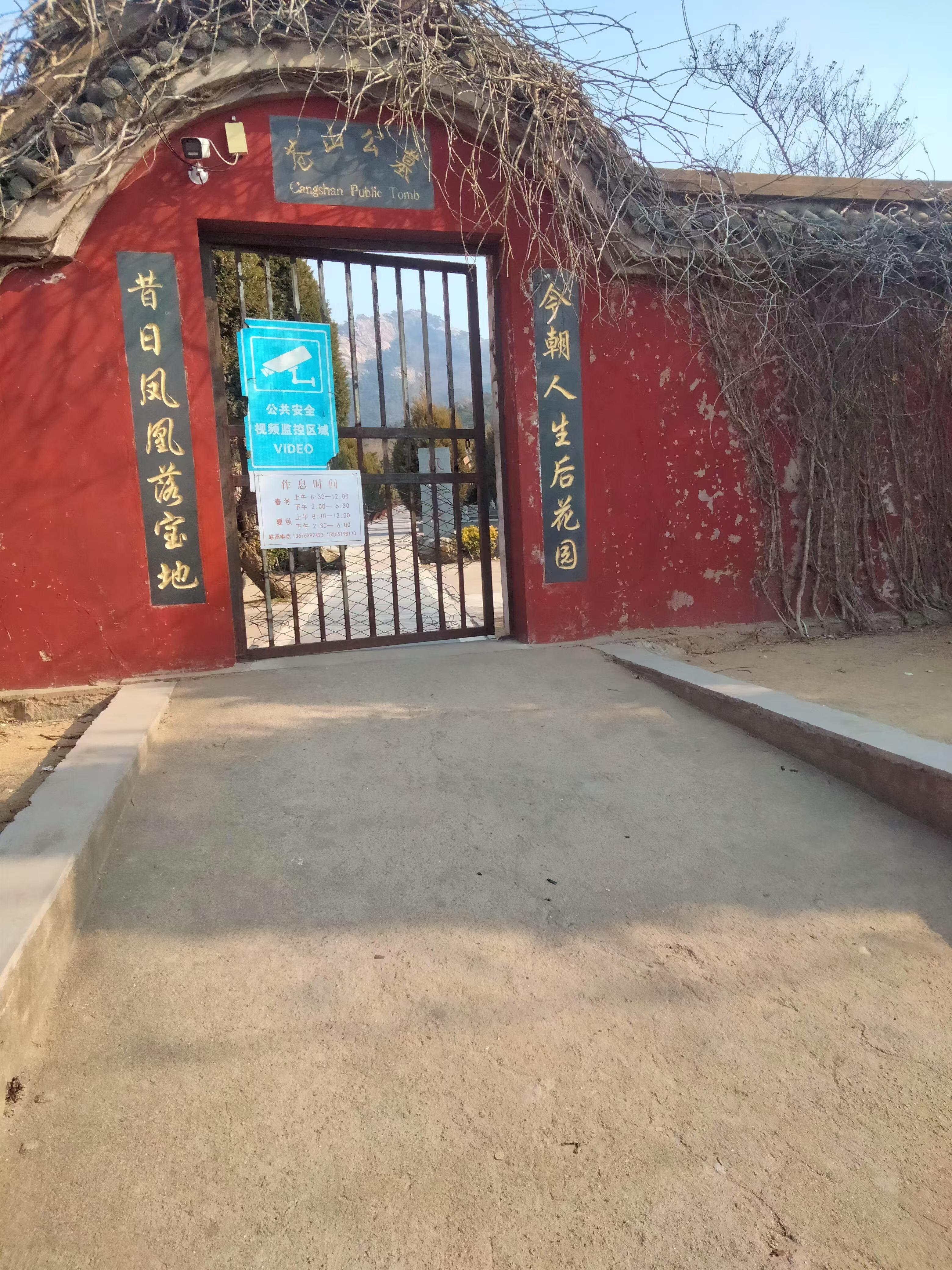山东省临沭县滨海革命烈士陵园管理服务中心园区图片