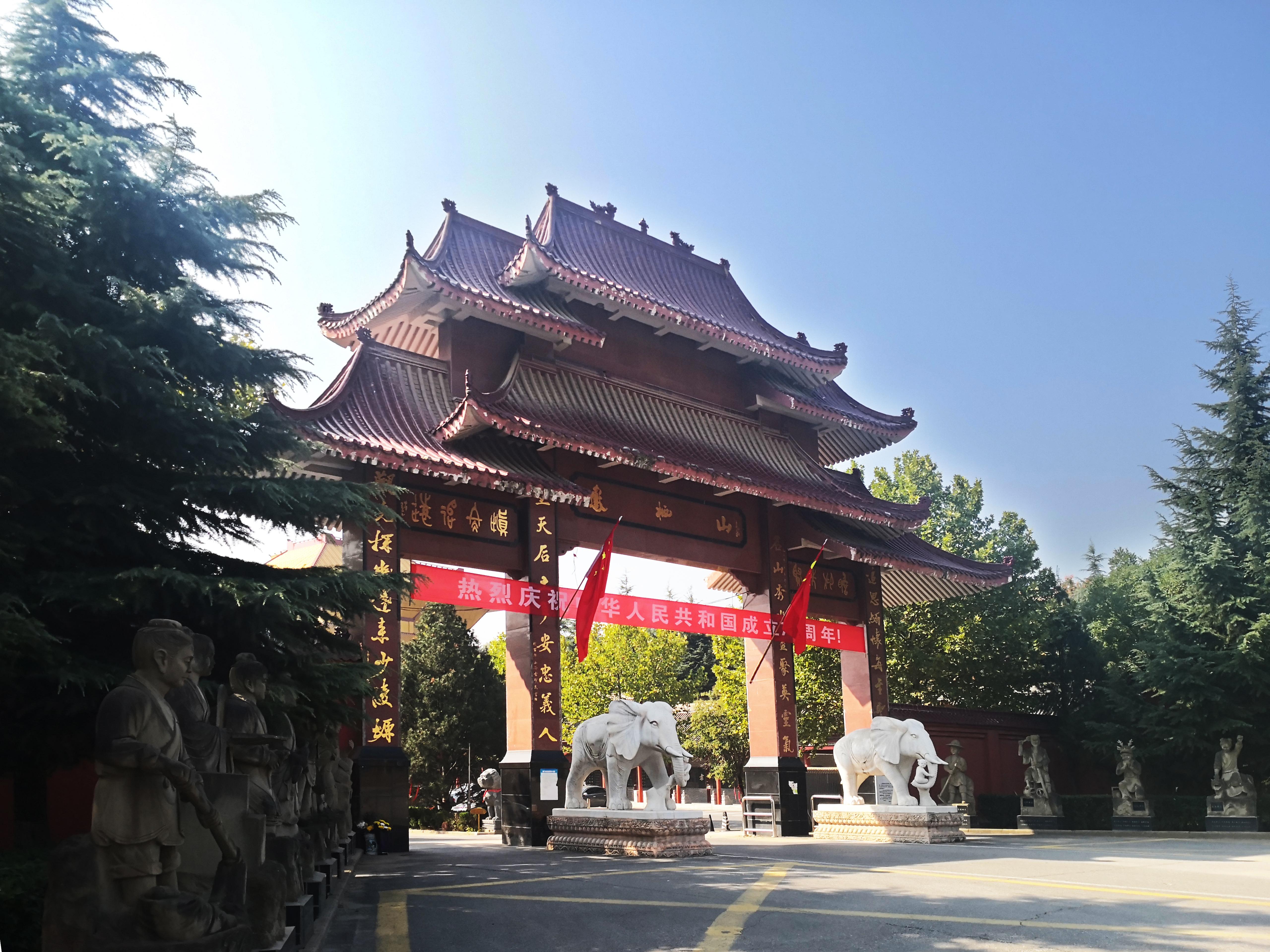 西安凤栖山公墓