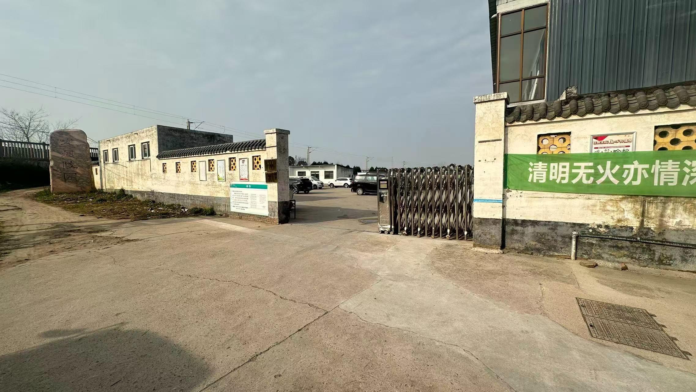 漯河市龙凤公墓园区图片