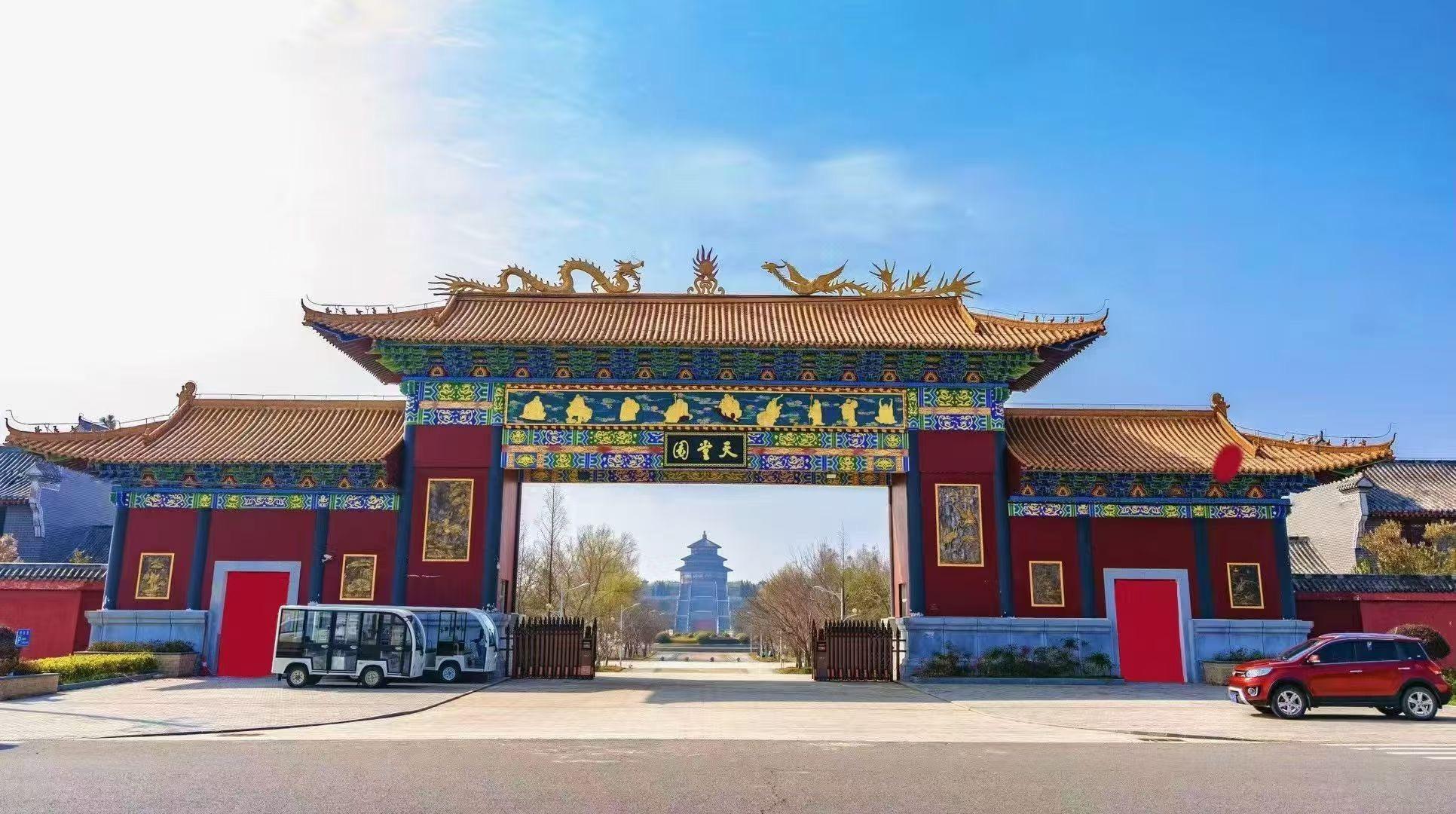 武汉锦辉天堂文化生态园有限公司