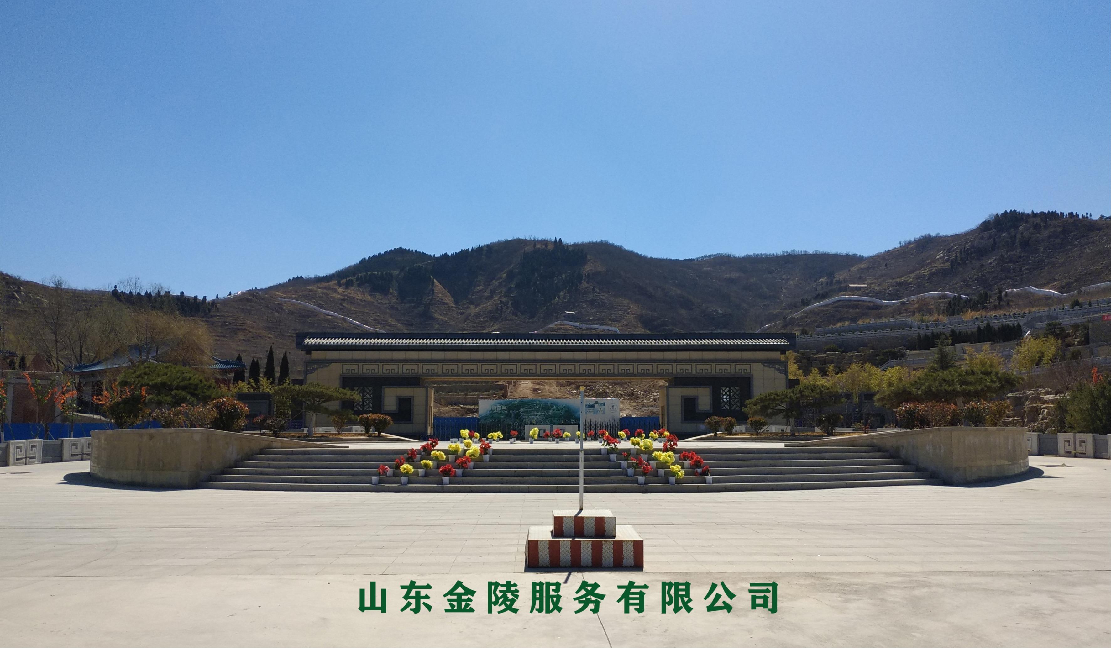山东金陵服务有限公司