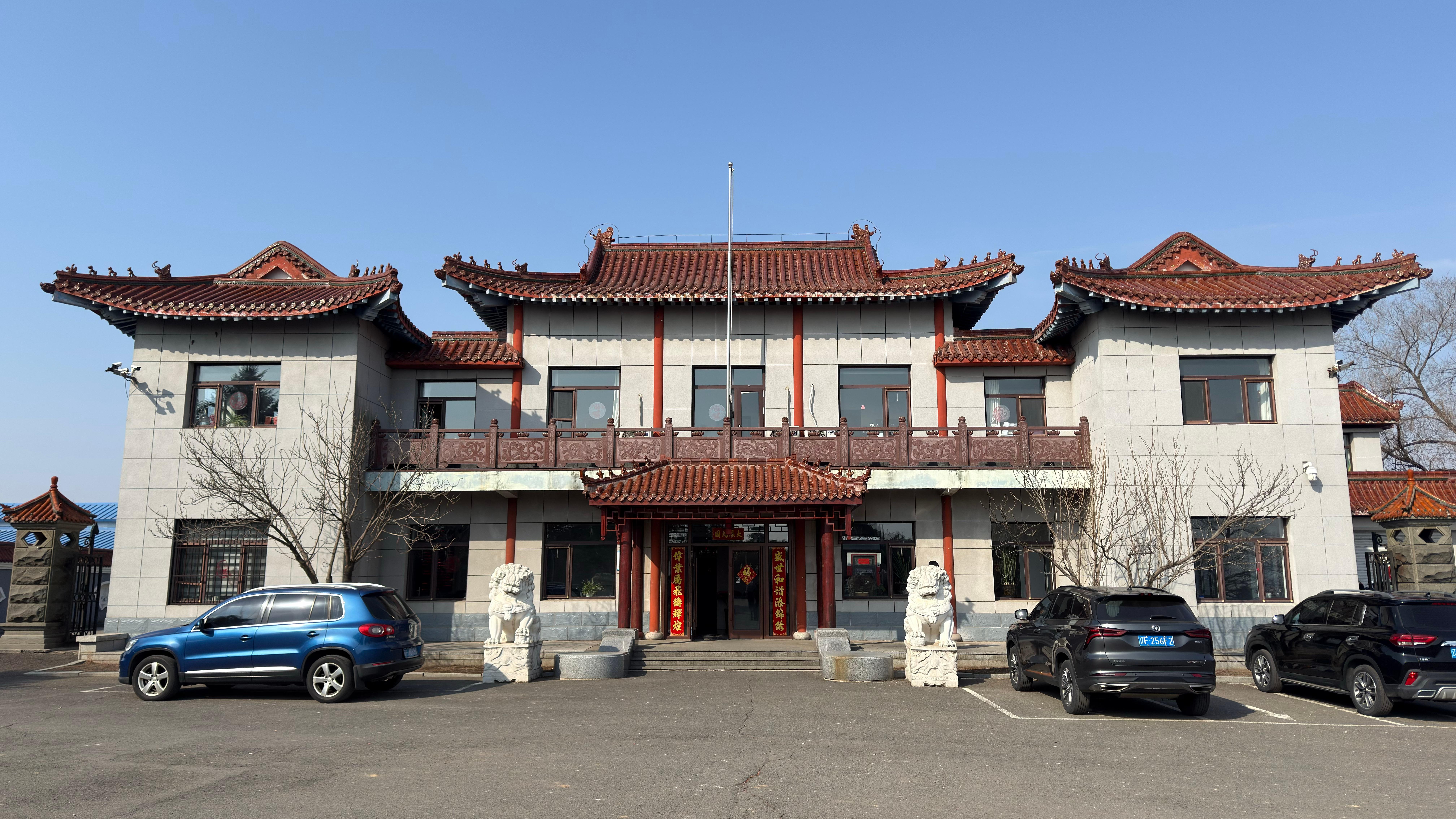 辽宁省丹东市花园社会公墓管理所
