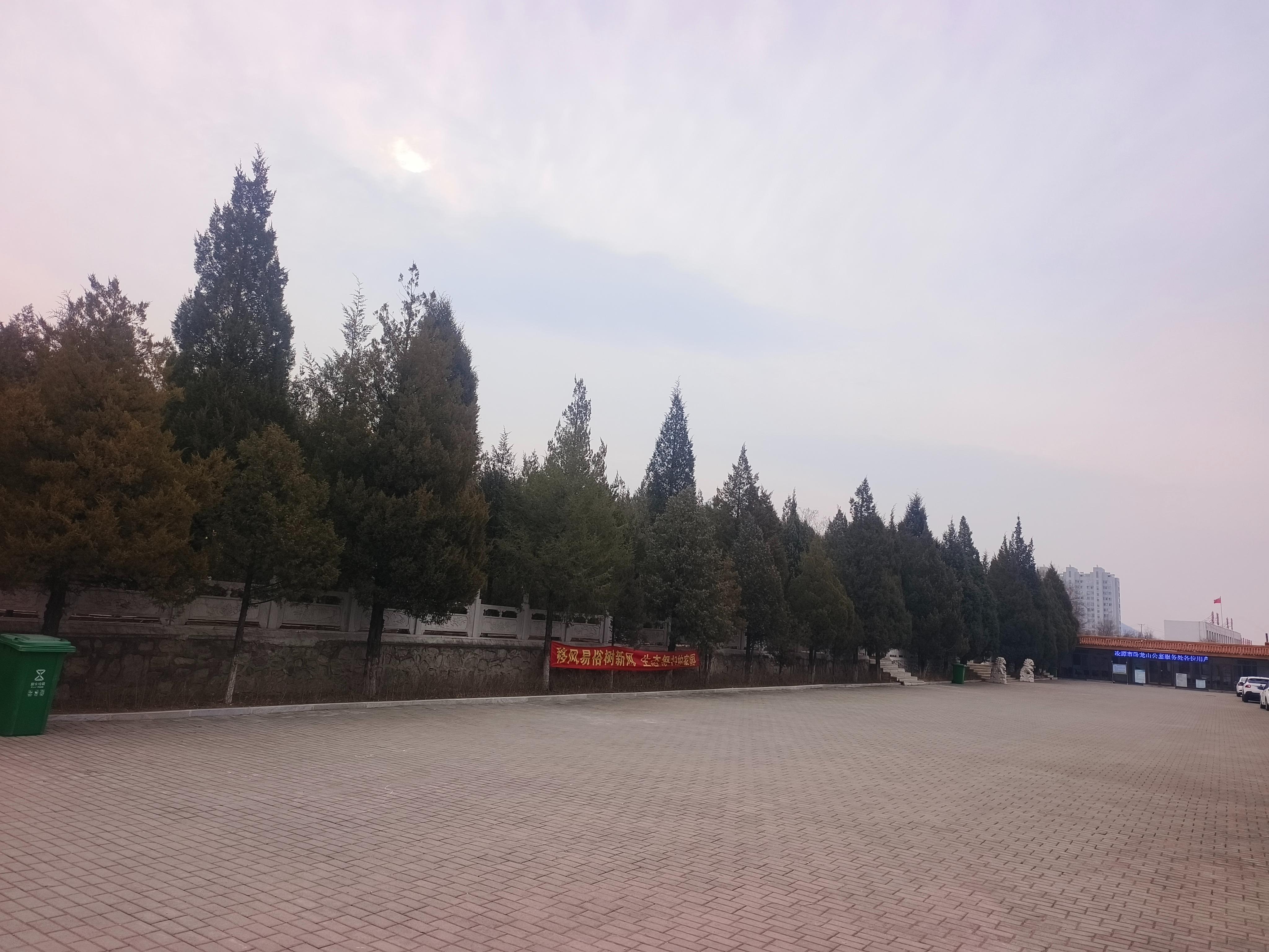 凌源市卧龙山公墓服务处园区图片
