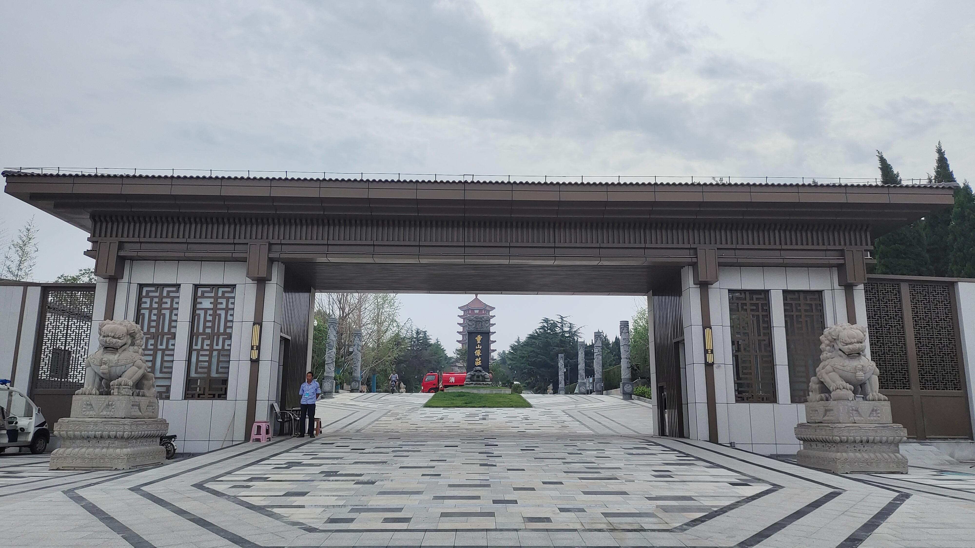 潍坊市殡葬事业服务中心灵山仙庄服务中心园区图片
