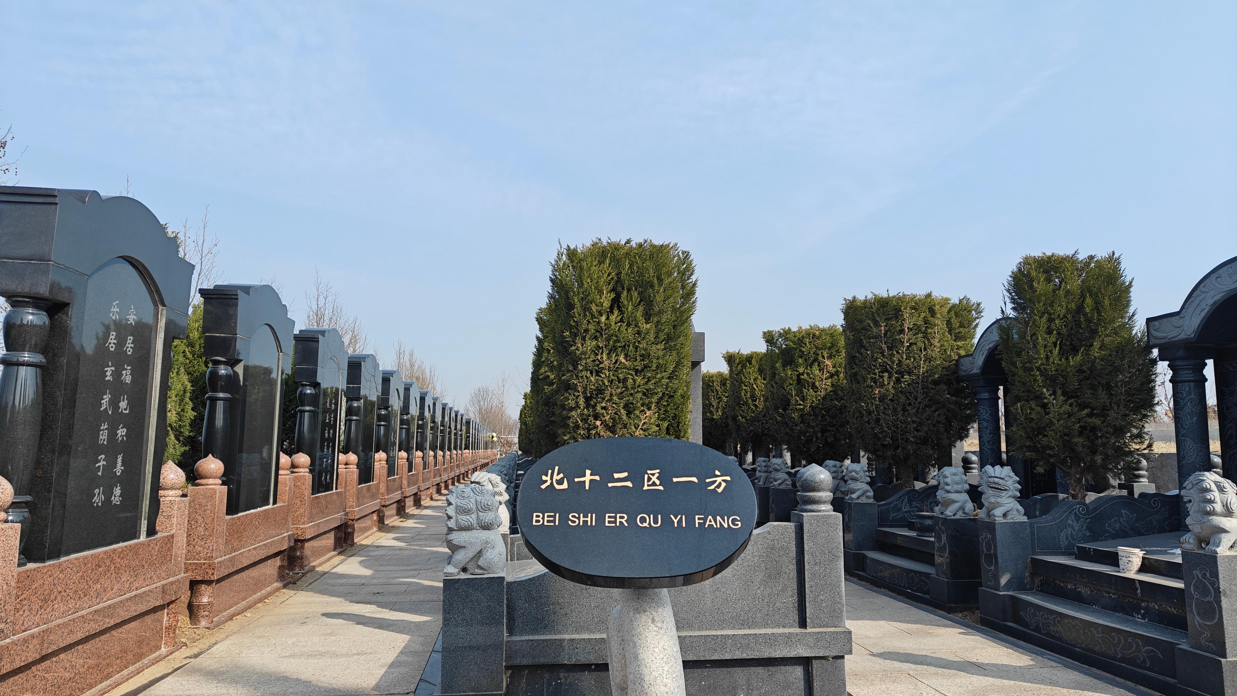 潍坊市殡葬事业服务中心灵山仙庄服务中心园区图片