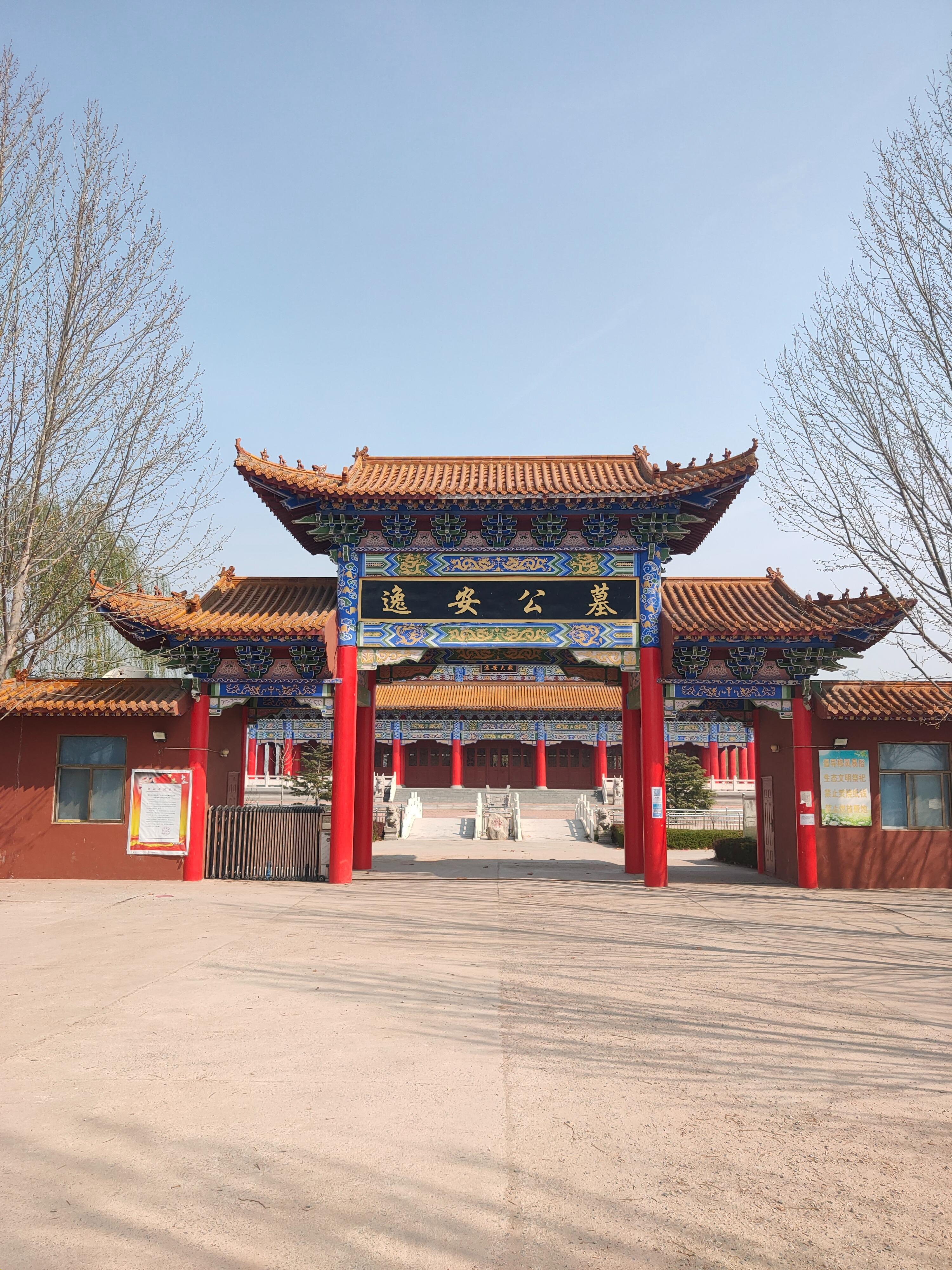 临邑县逸安公墓管理处园区图片