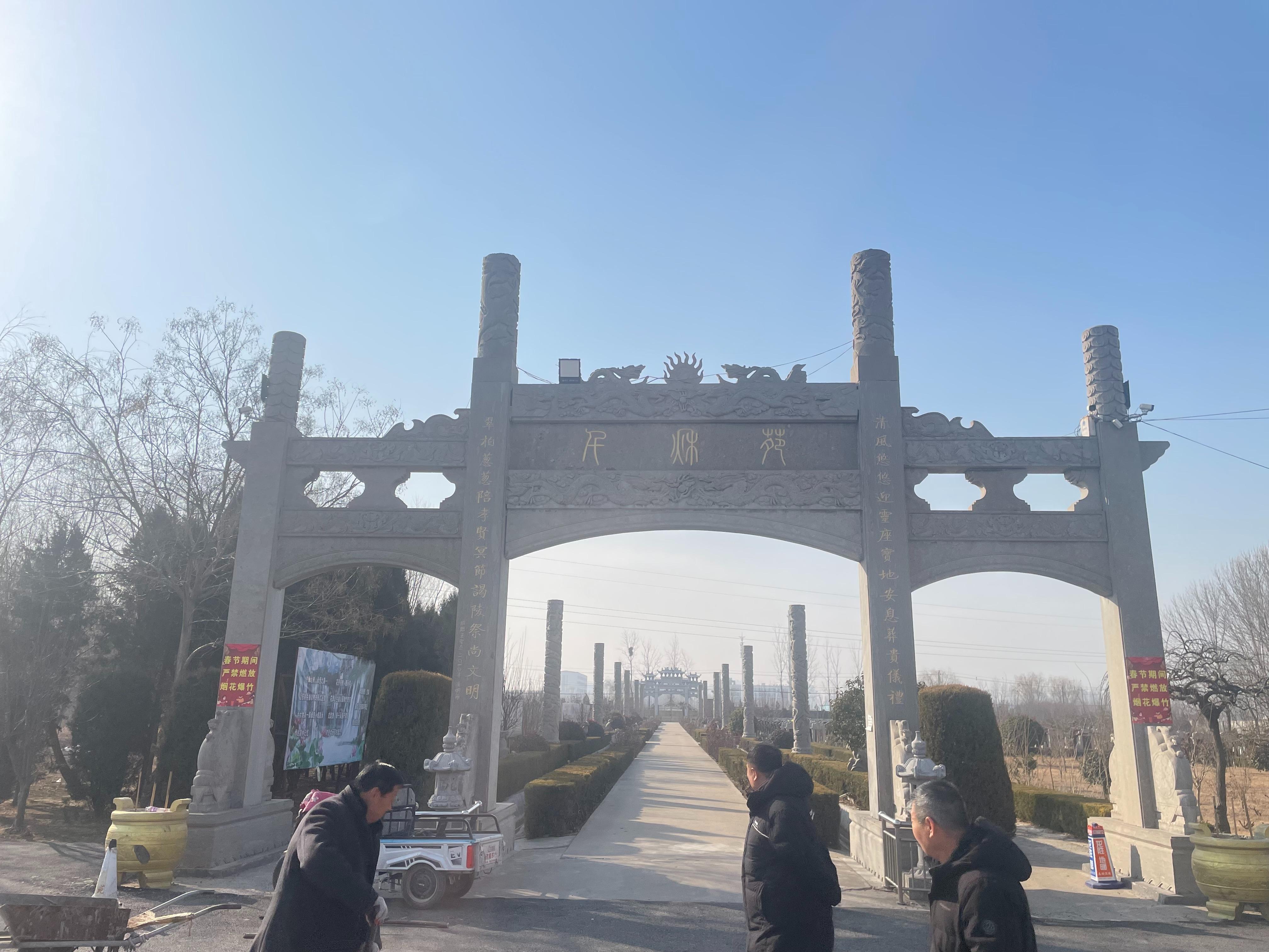 成武县千秋苑殡仪服务有限公司园区图片