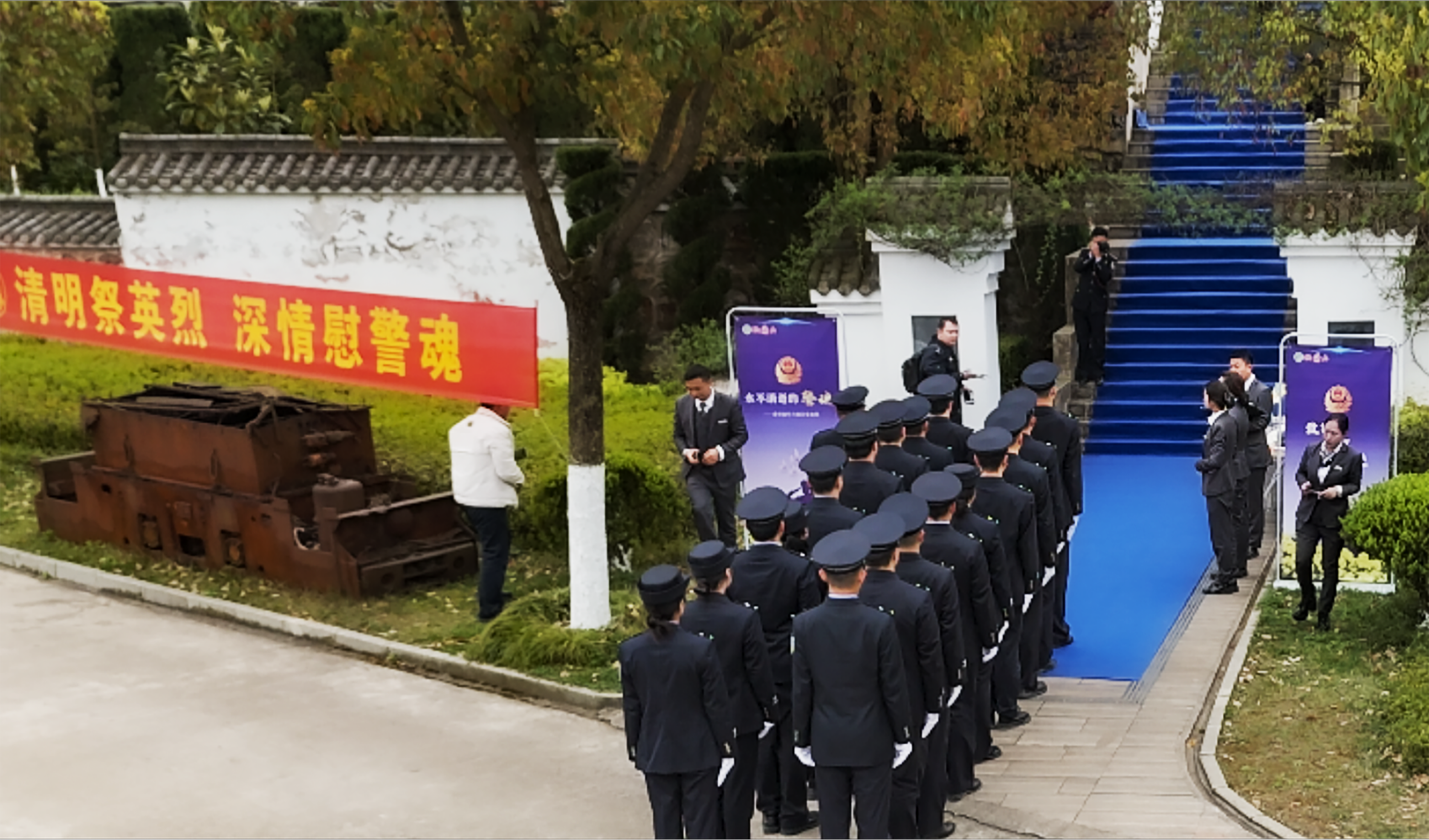 六盘水市六枝仙鹤山生态陵园有限公司园区图片