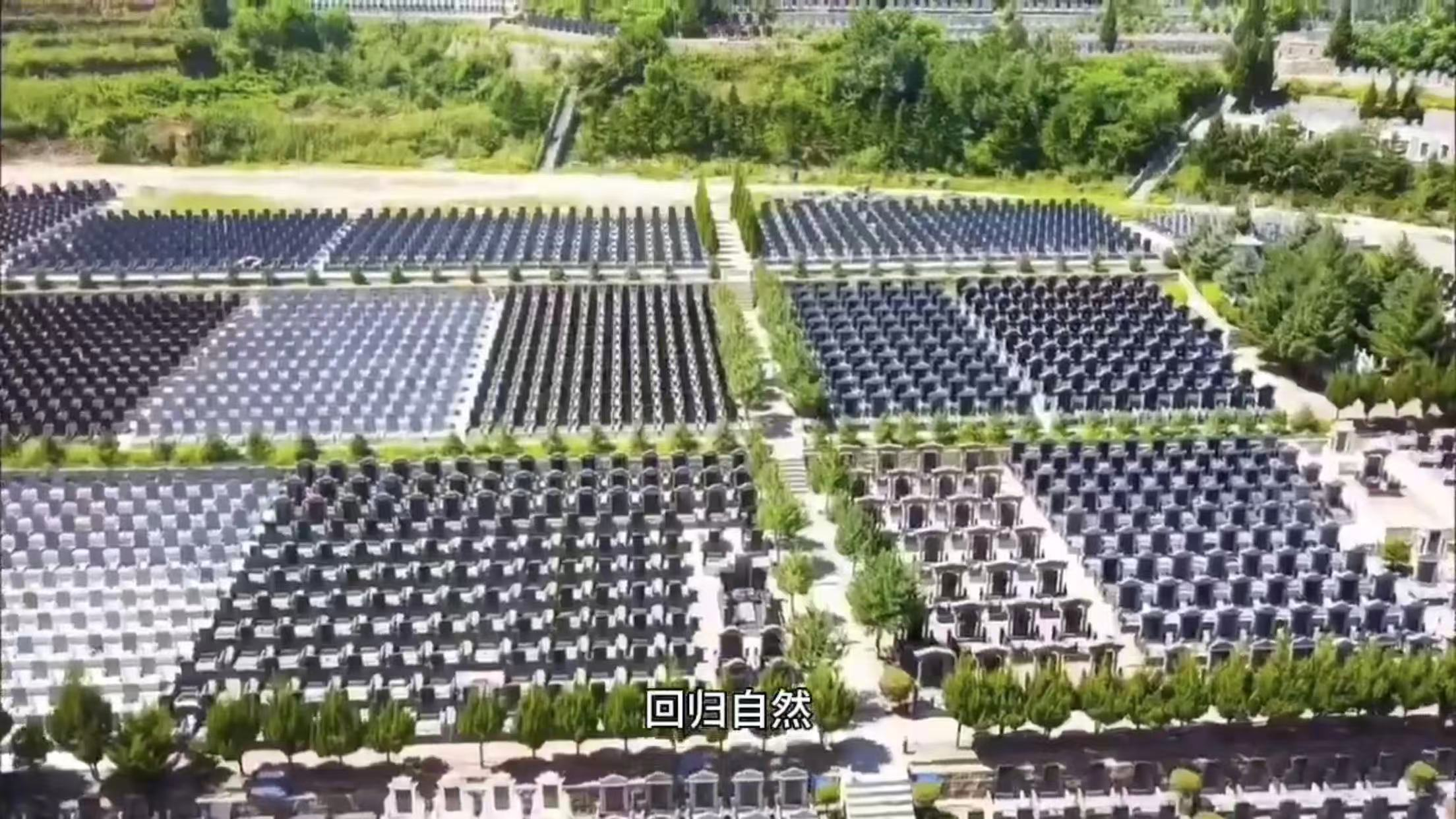 铁岭市公墓管理服务中心园区图片