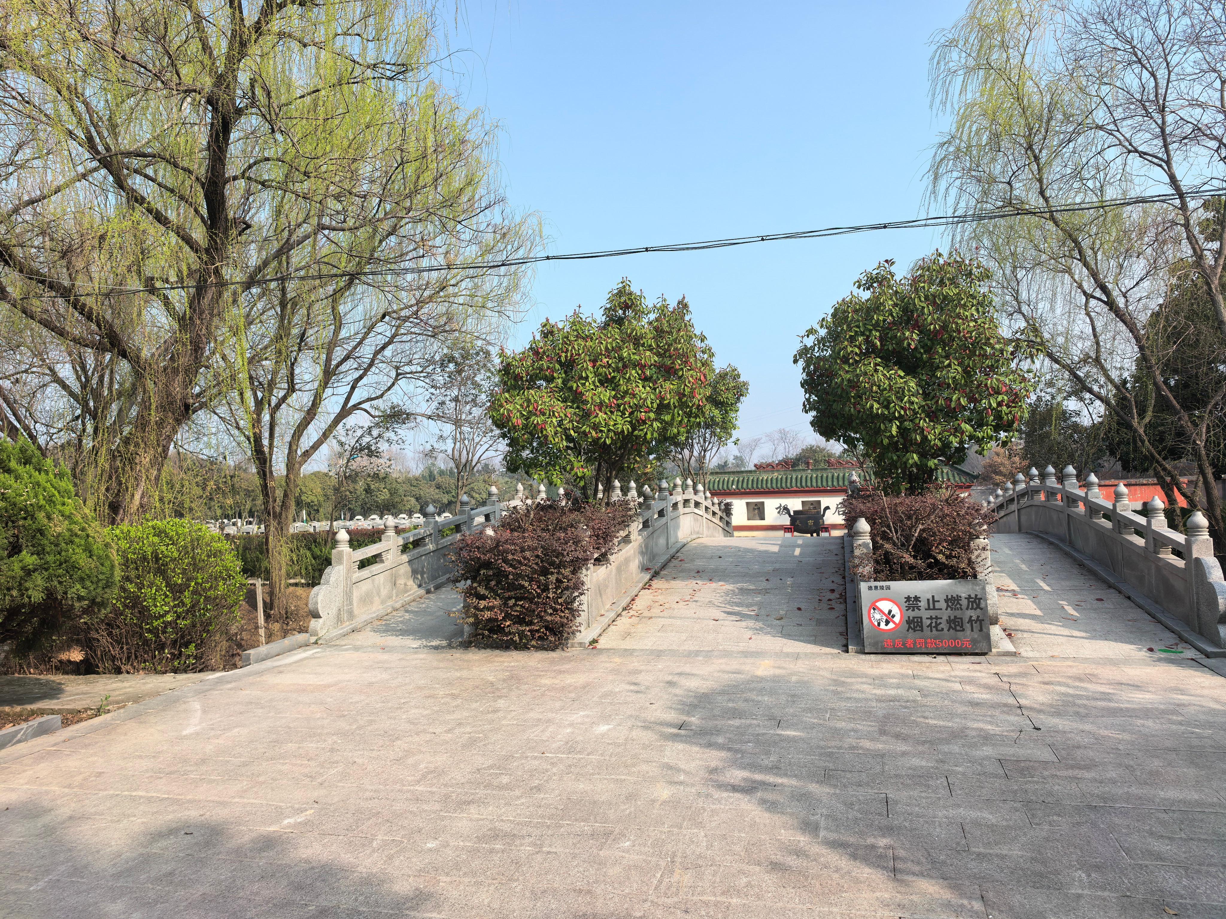 利辛县德惠陵园（普通合伙）园区图片