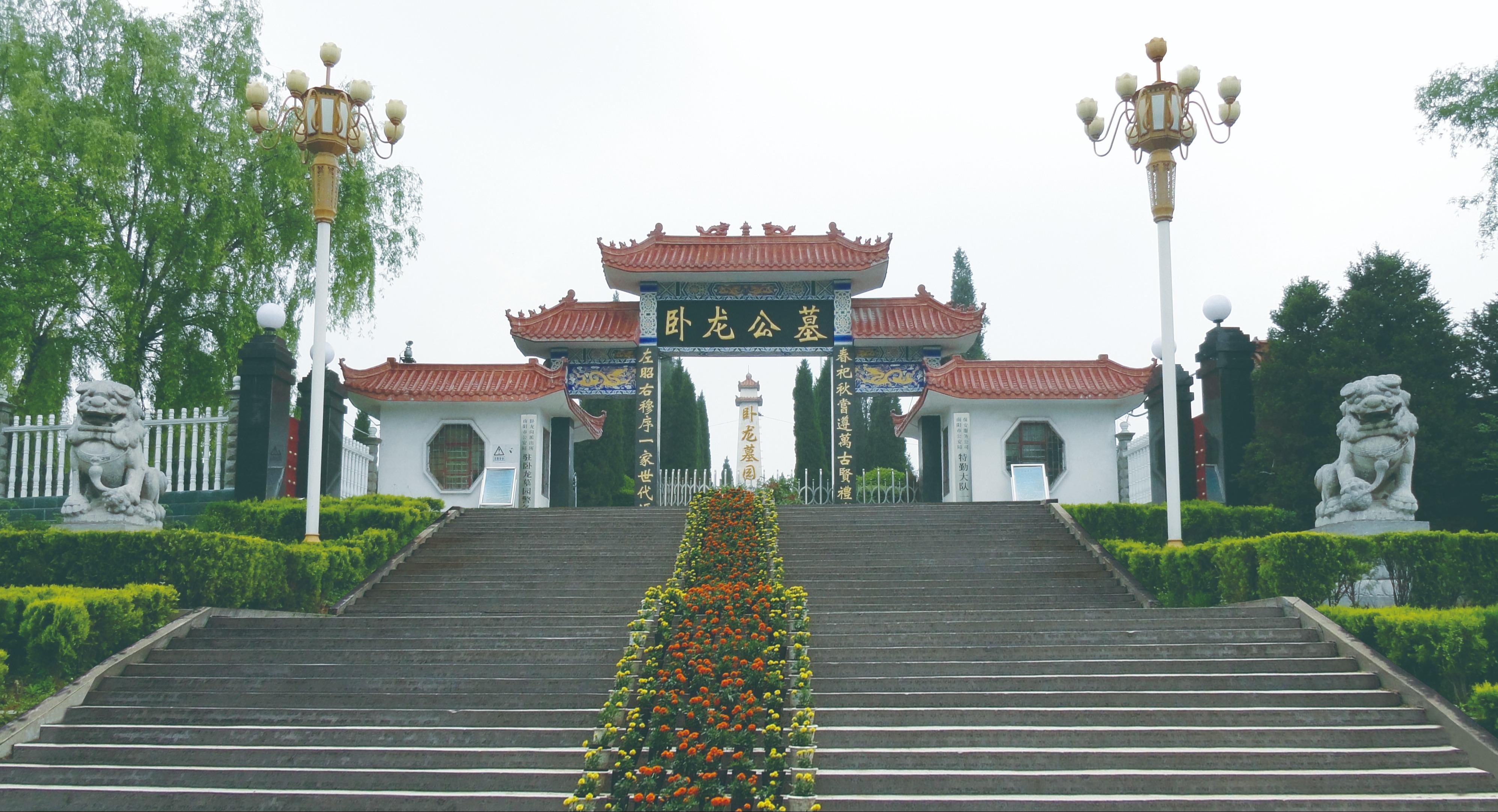 南阳市益民墓园有限公司园区图片