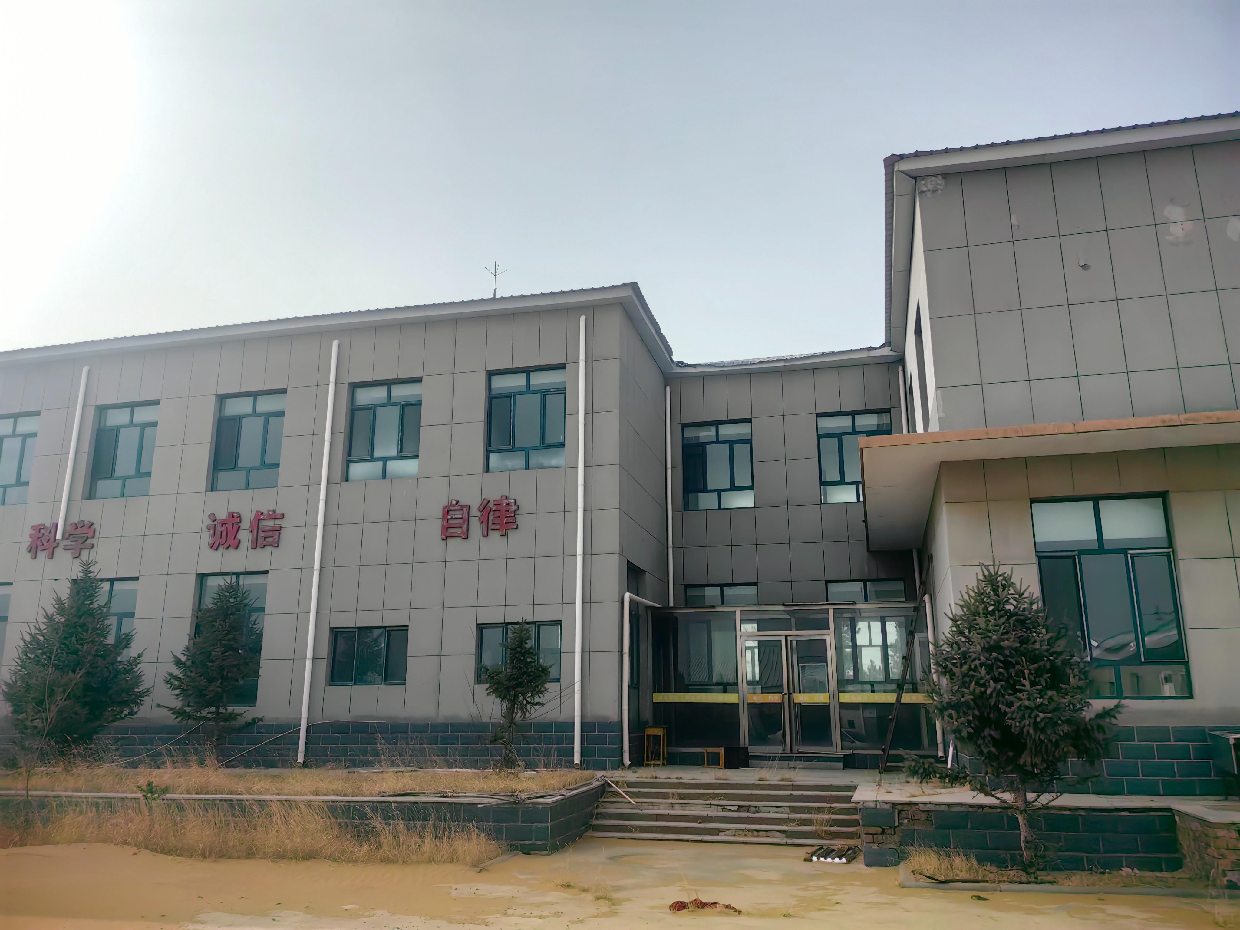 鄂尔多斯市福泽人文纪念园有限公司