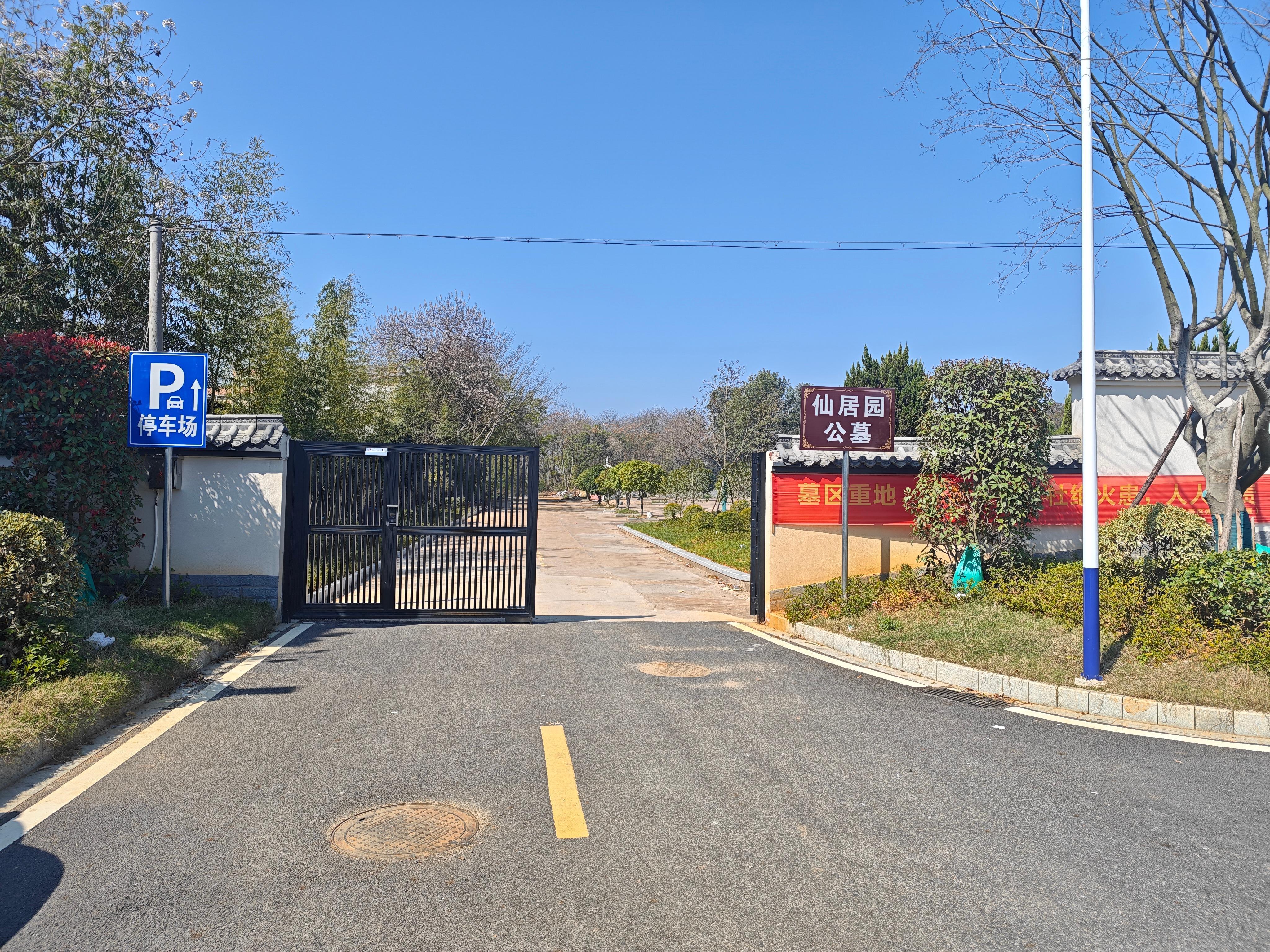 赣州市南康区仙居园公墓园区图片