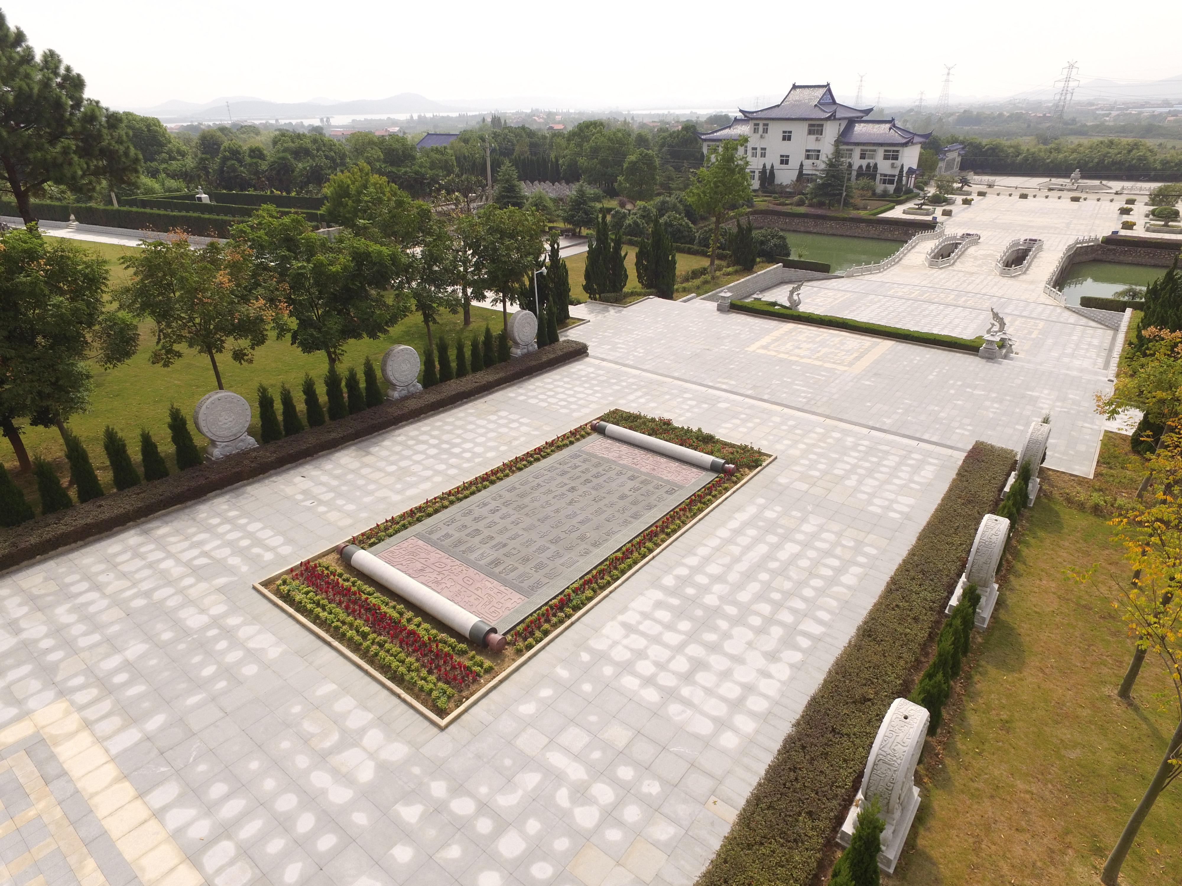 湖北省武汉市玉笋山陵园管理中心园区图片