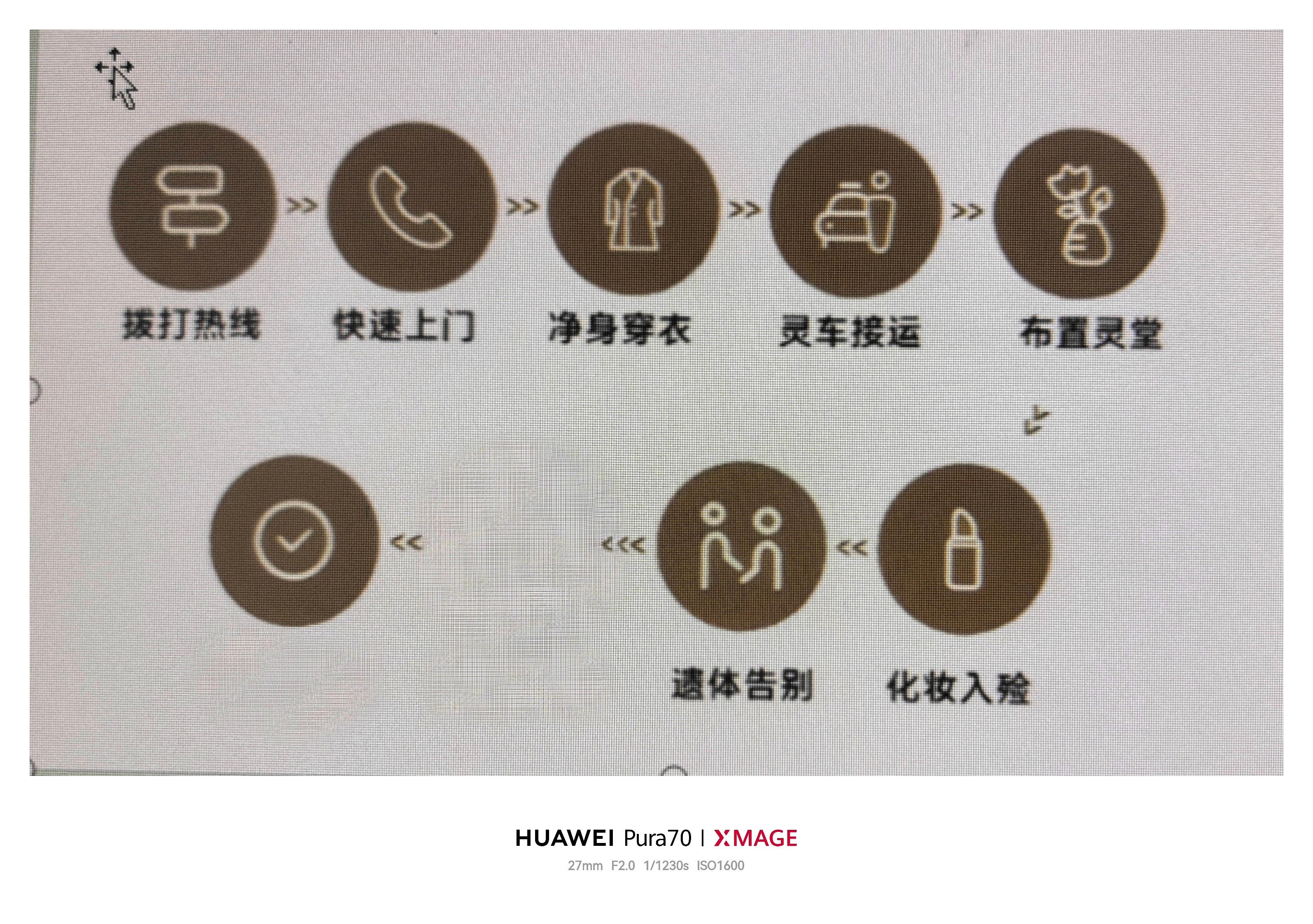 金寨县海螺山殡仪馆园区图片