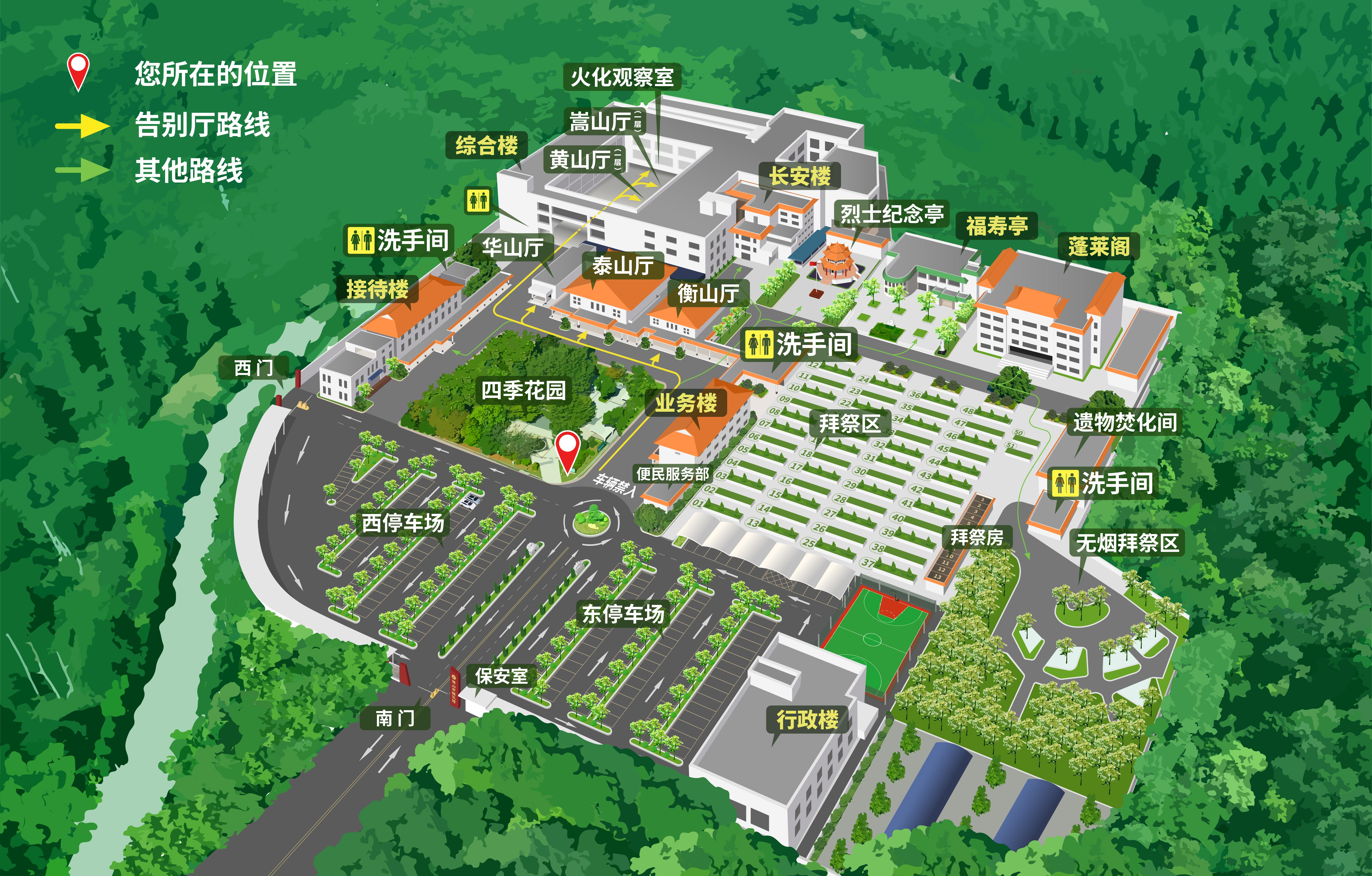 佛山市殡仪馆