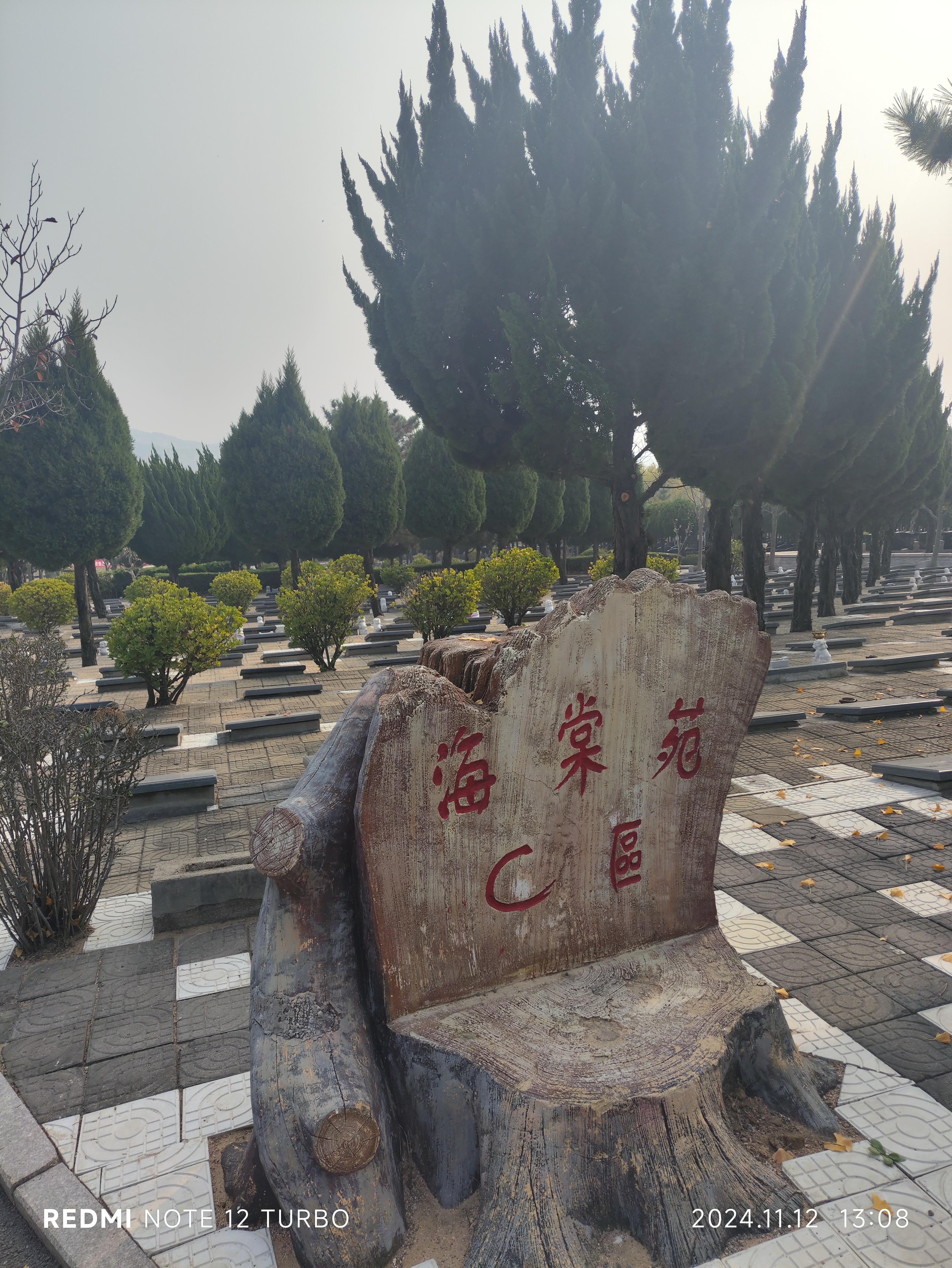 即墨区仙鹤陵公墓园区图片