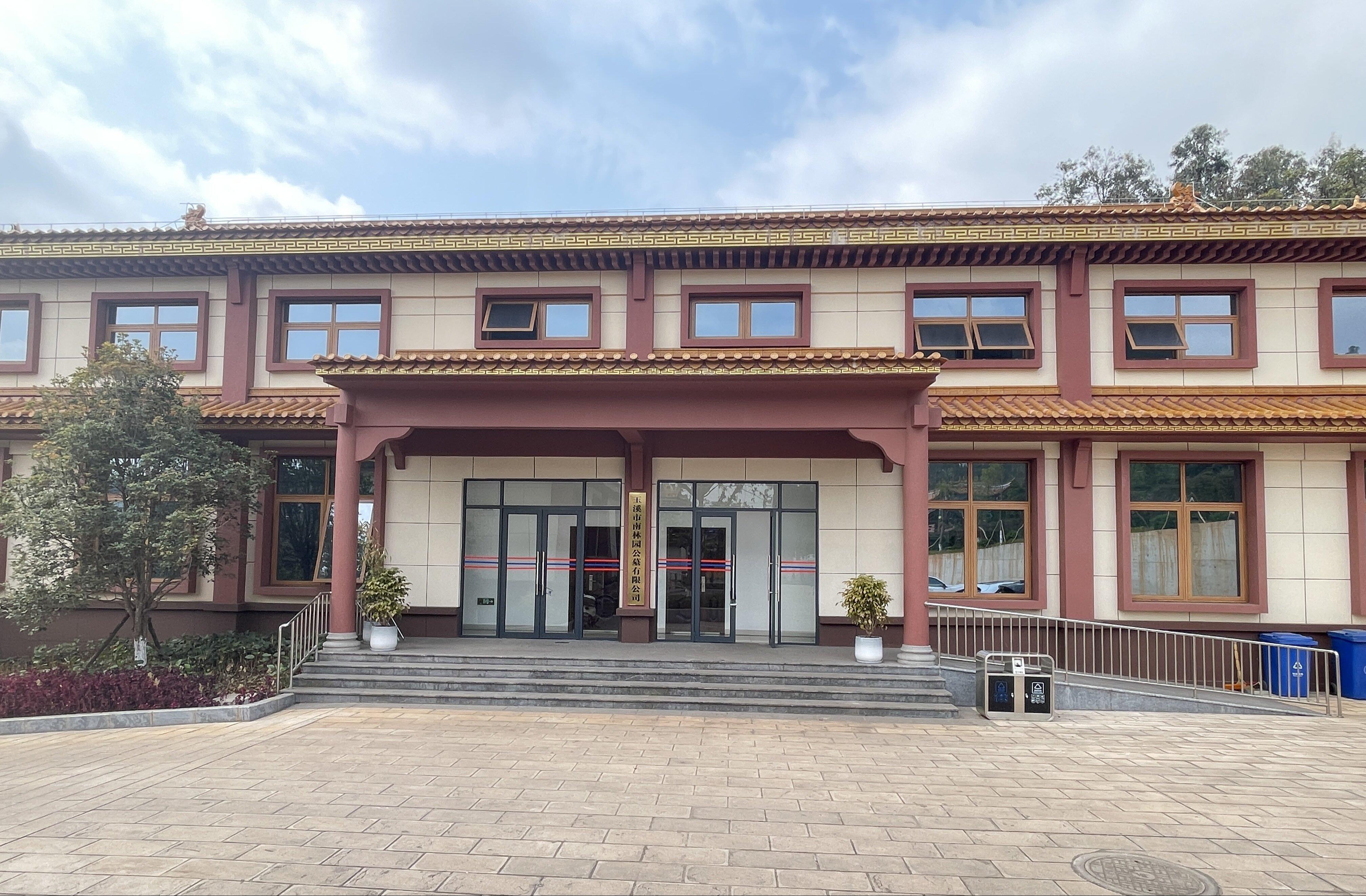 南林园公墓园区图片