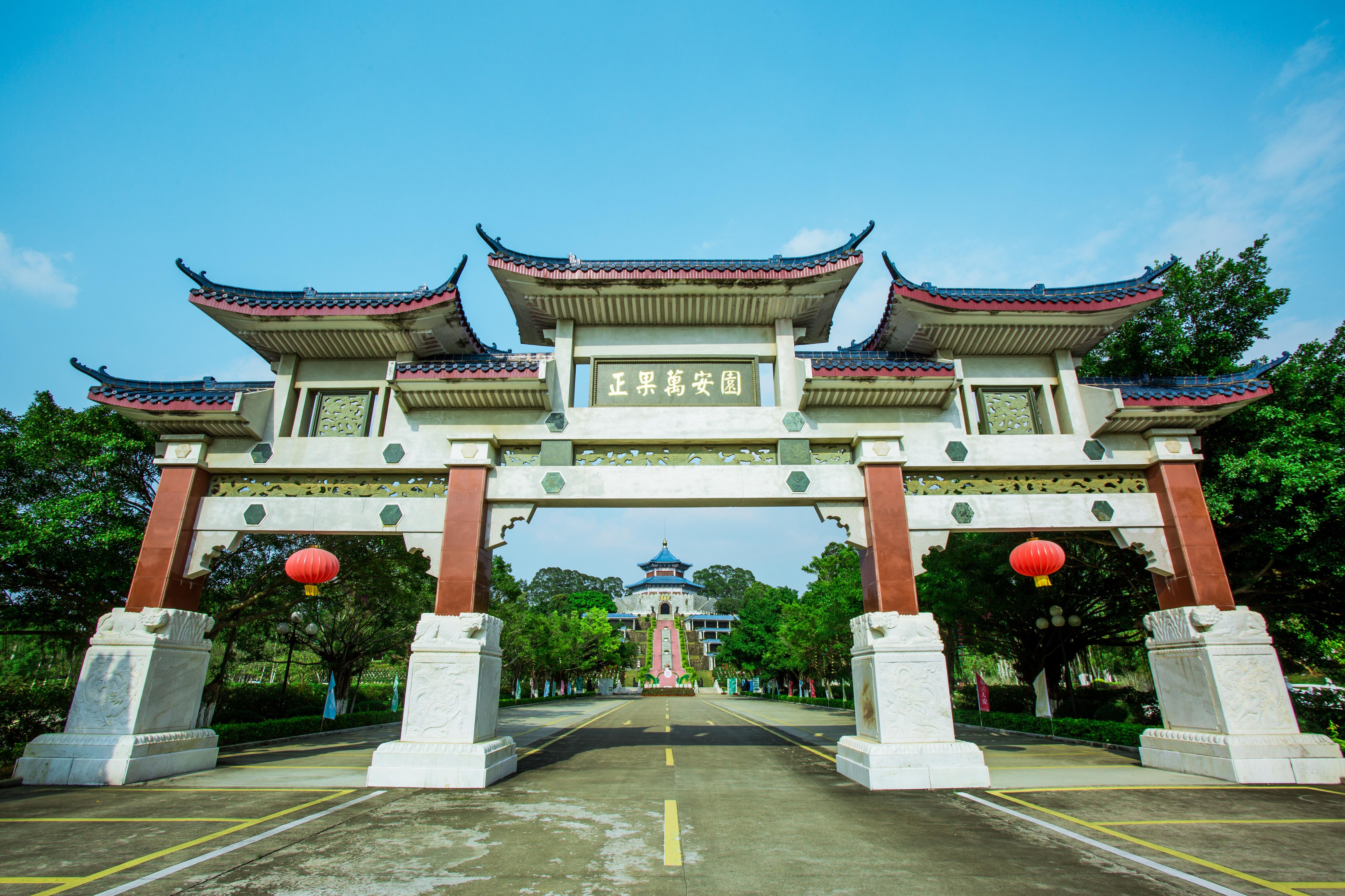 正果万安园园区图片