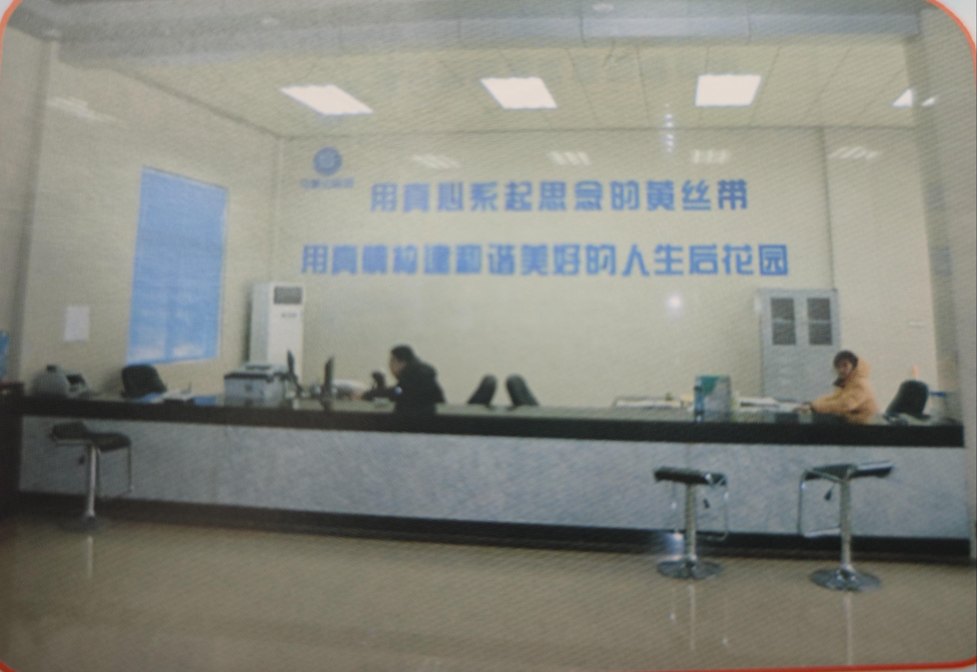 新沂市马陵山公墓管理办公室