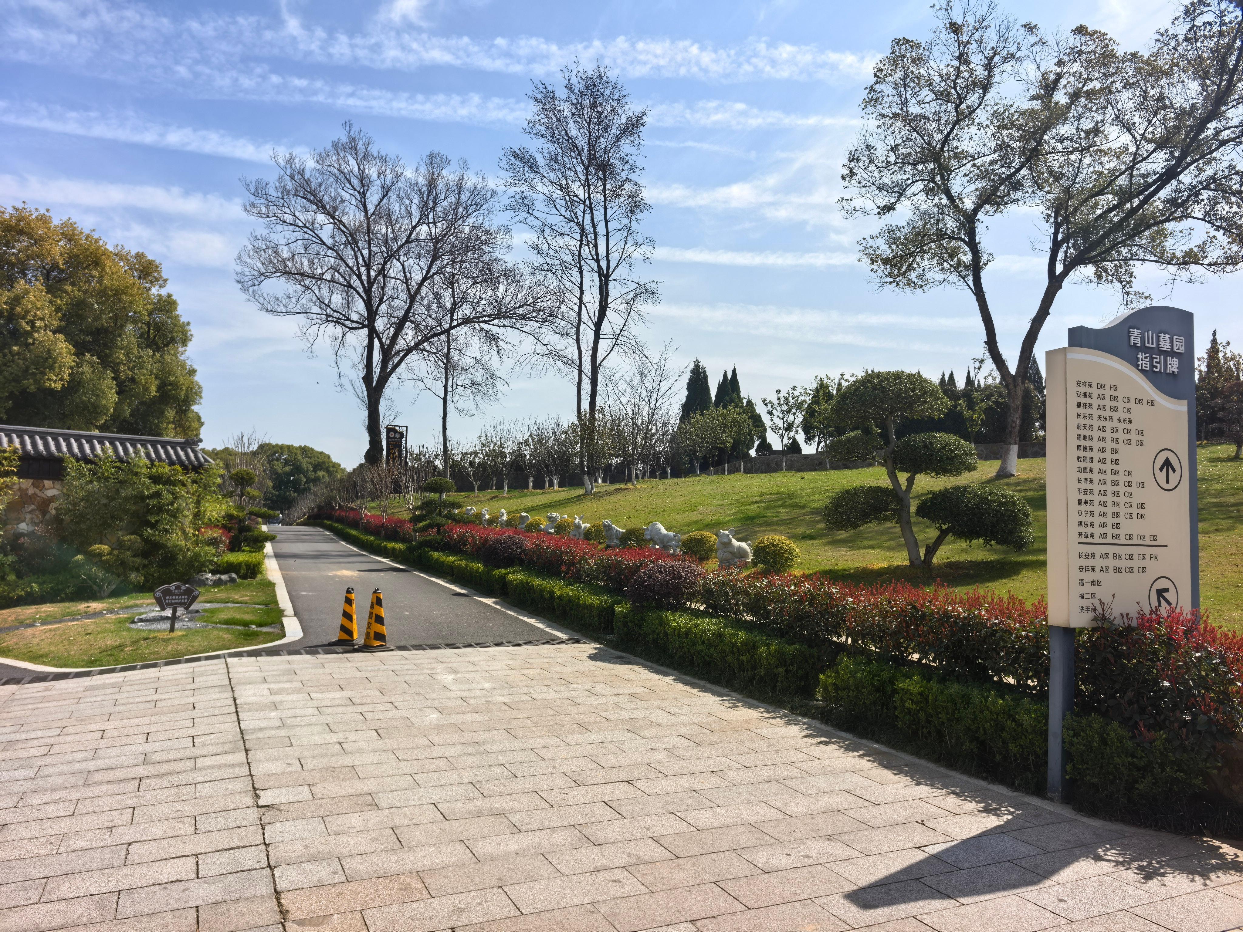 南昌青山墓园园区图片