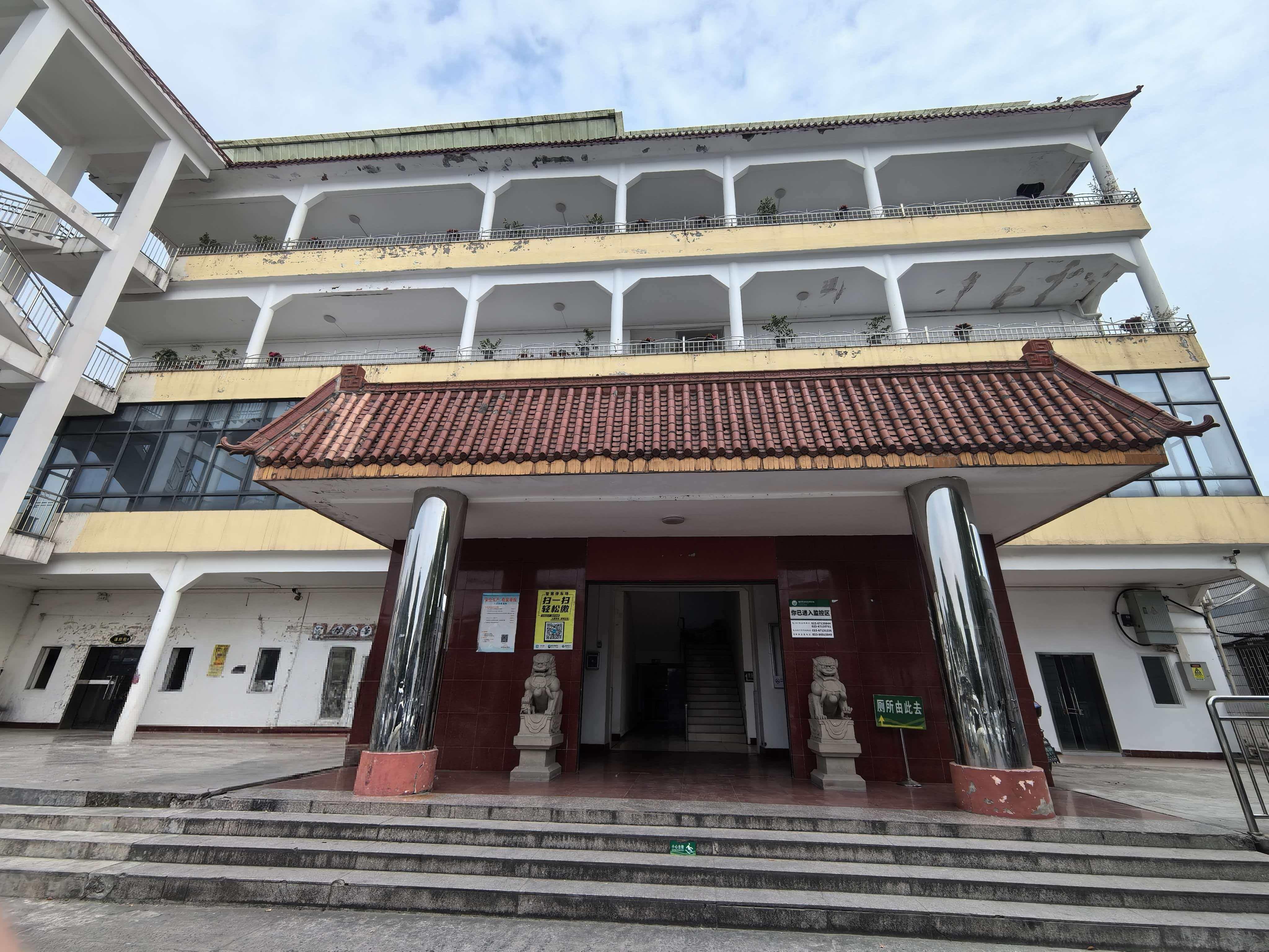 重庆市两江新区双龙湖殡仪馆